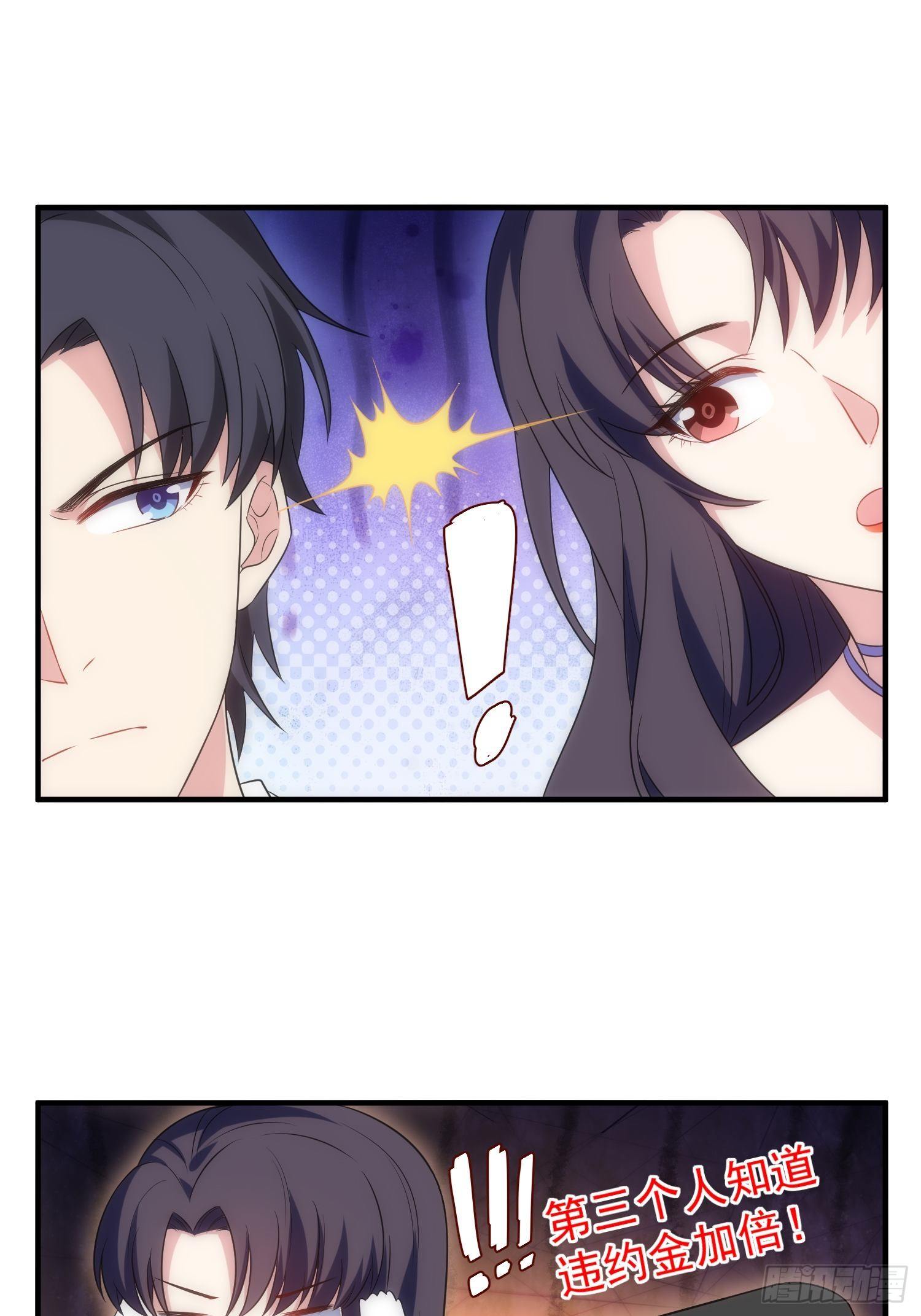 70.你怎么在这？-第70话