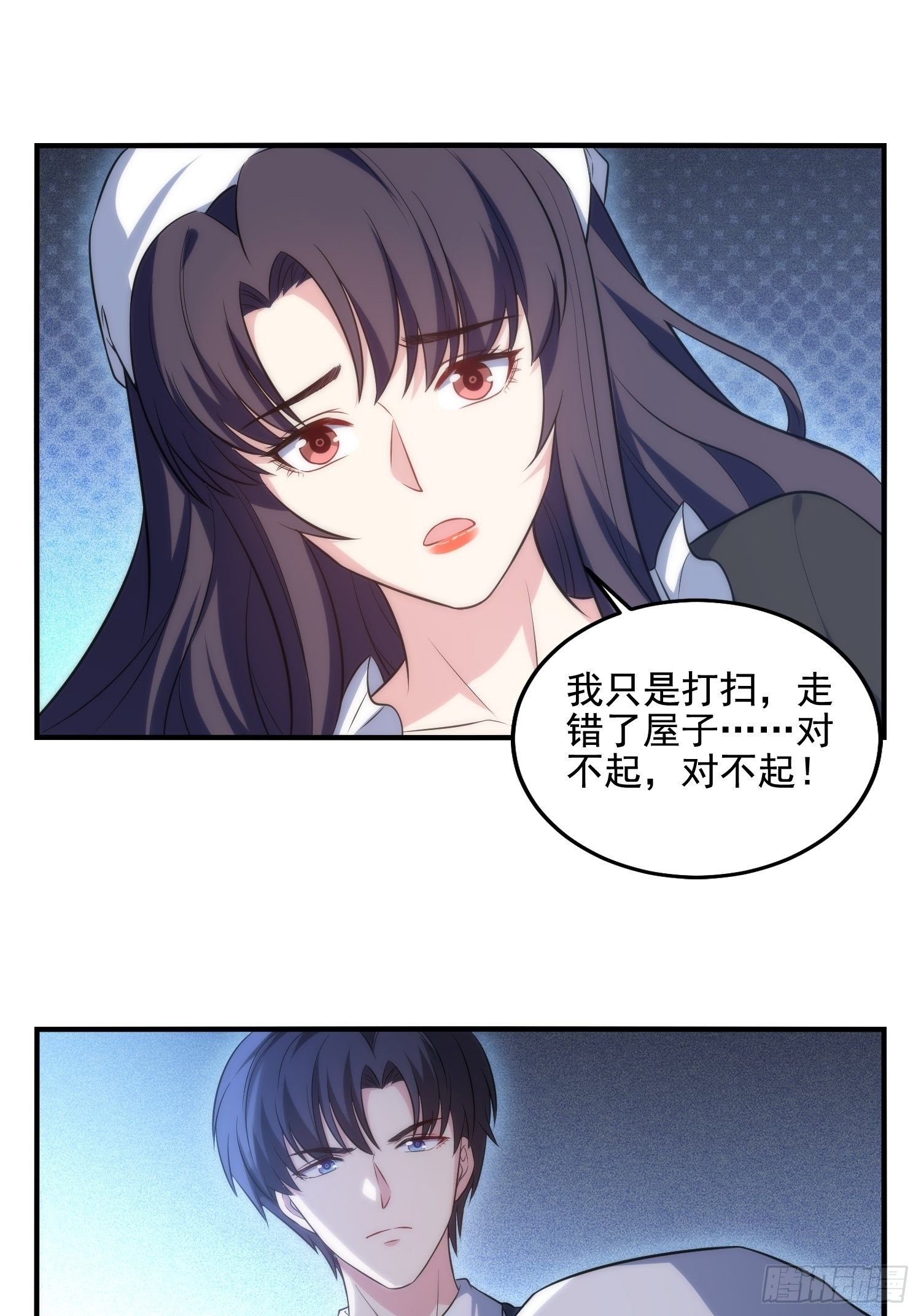 72.对芷溪出手？！-第72话