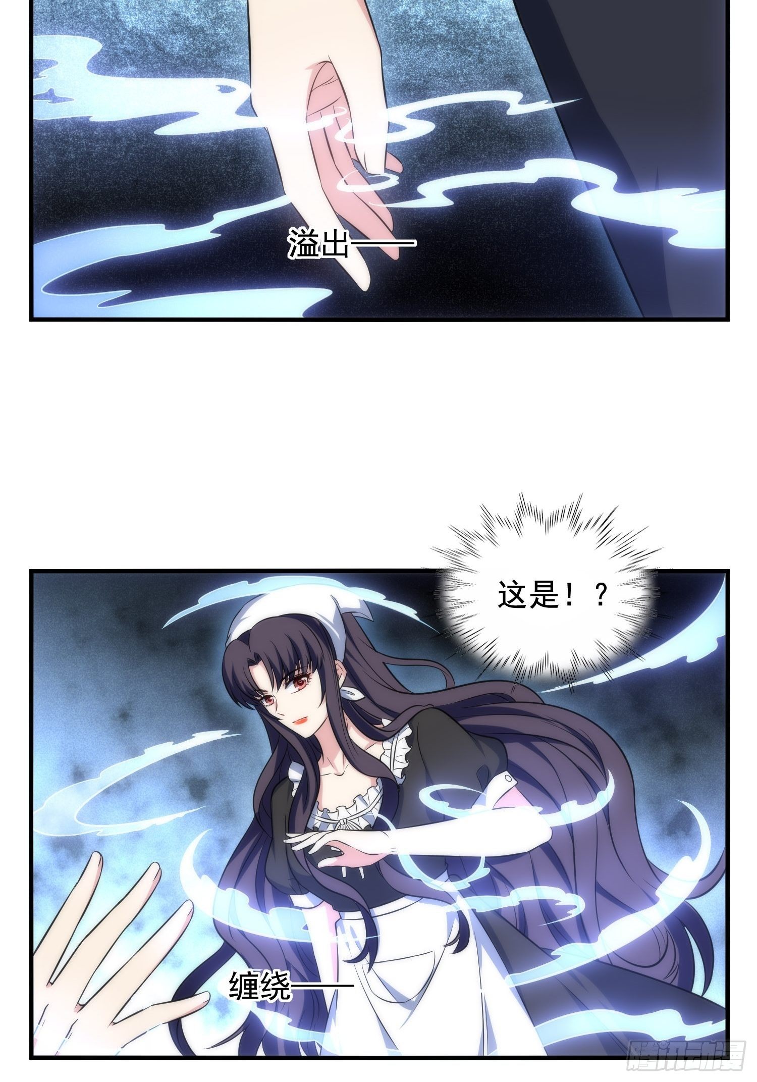 72.对芷溪出手？！-第72话