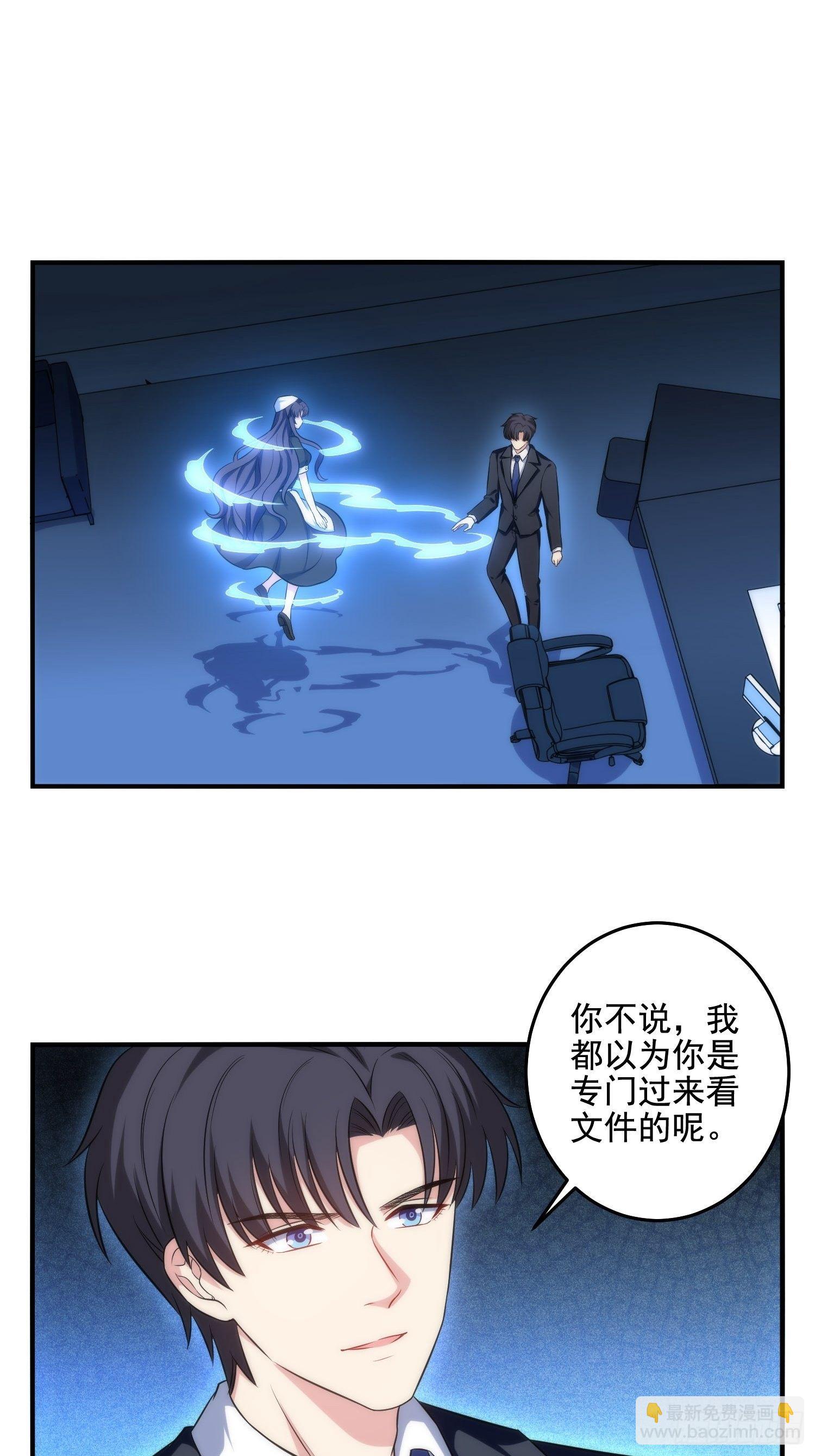 72.对芷溪出手？！-第72话