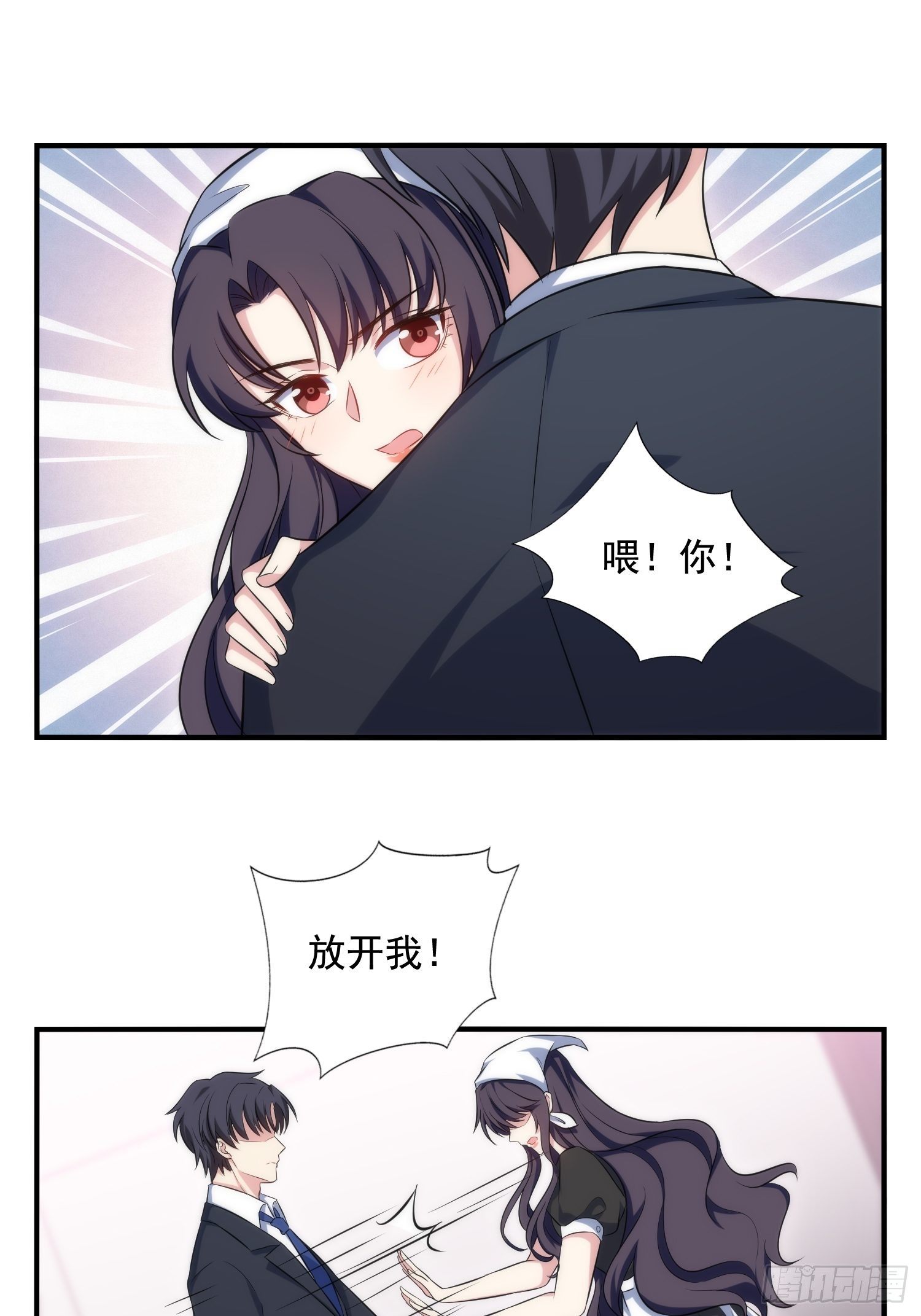 74.找到你了-第74话