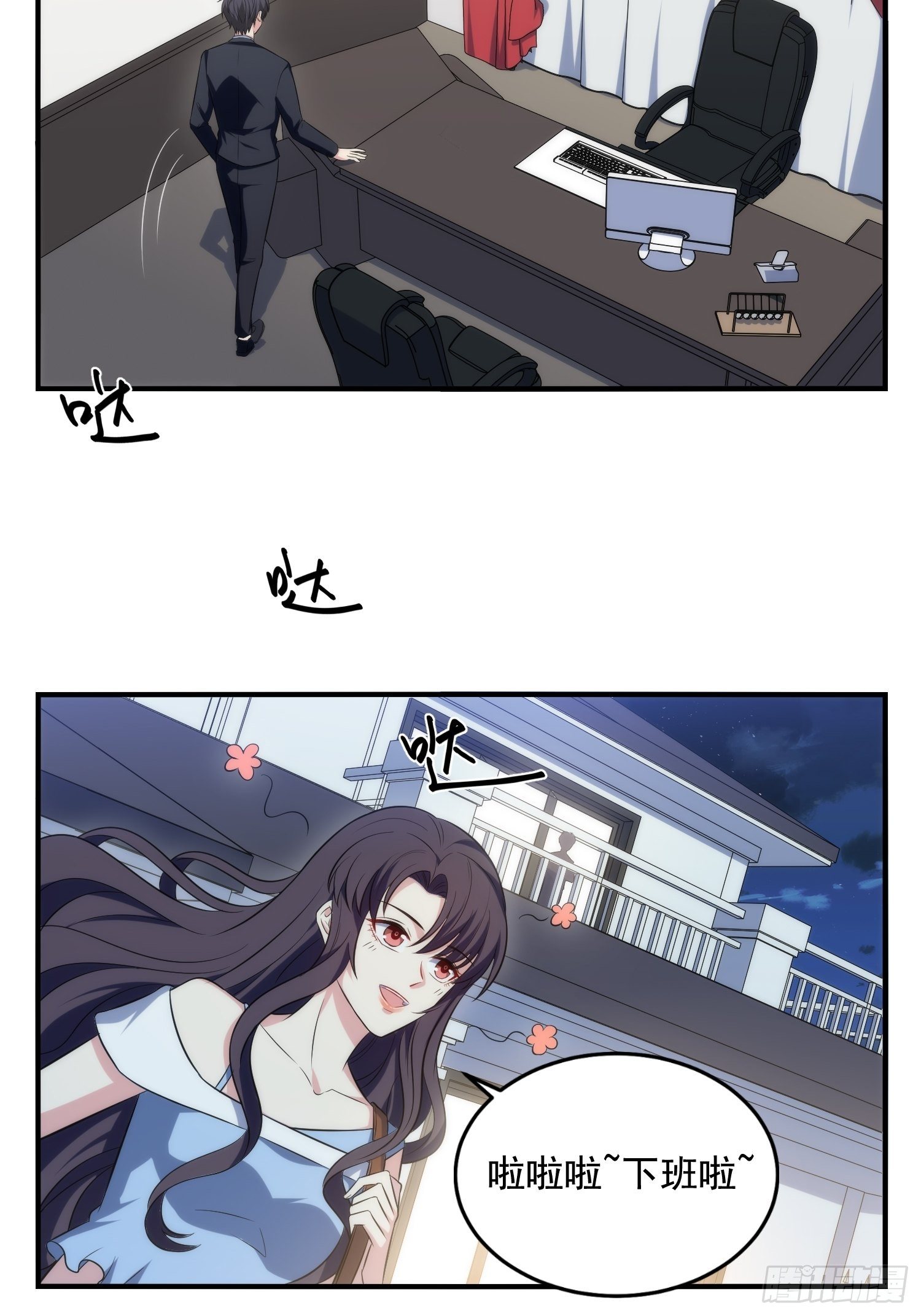 74.找到你了-第74话