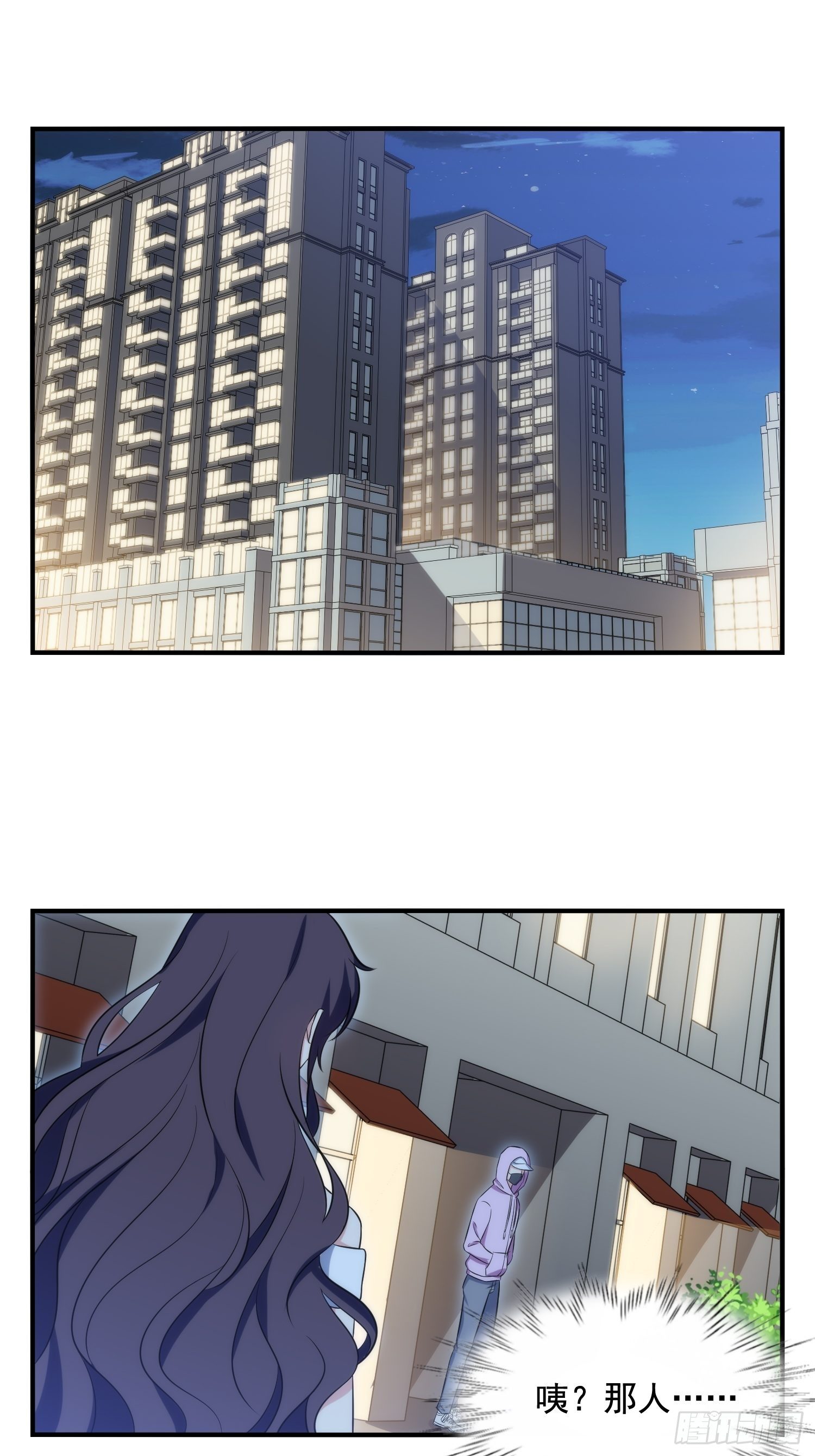 74.找到你了-第74话