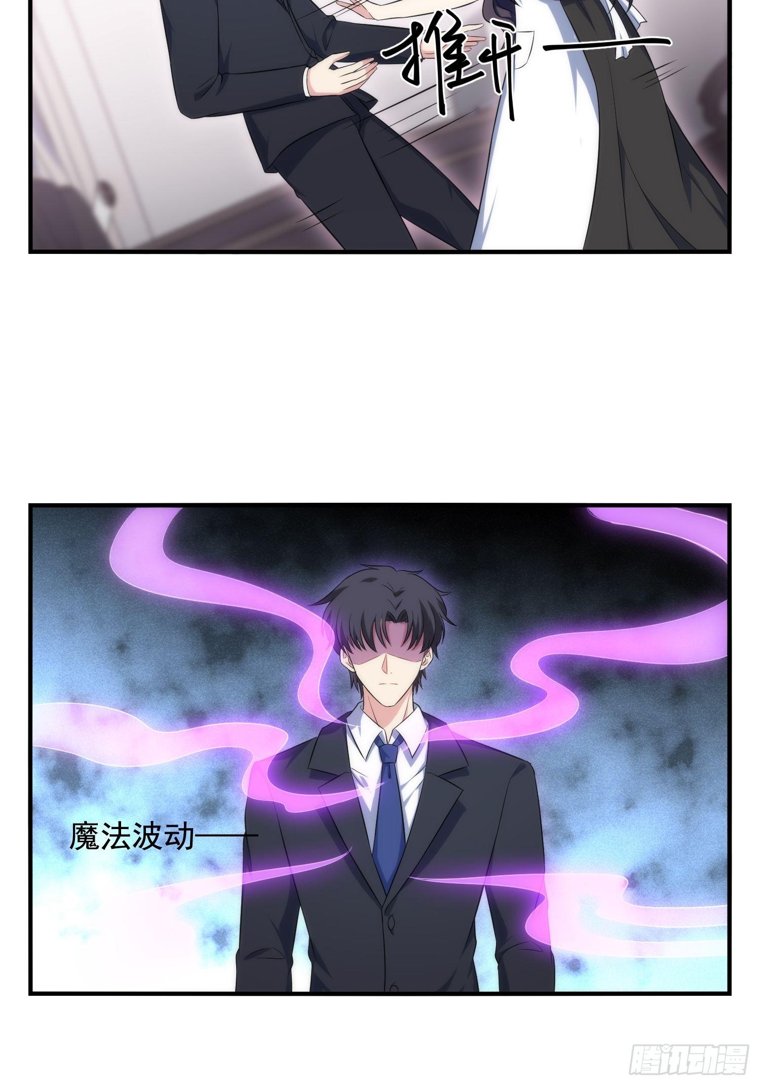 74.找到你了-第74话