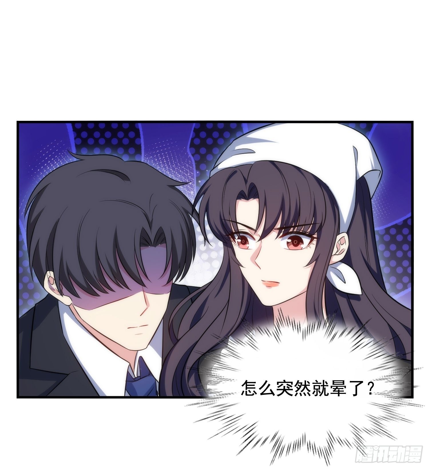 74.找到你了-第74话