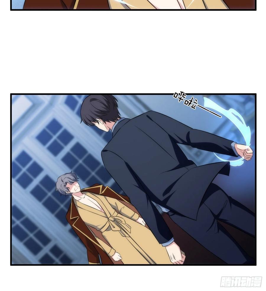 76.逼问魔女之心-第76话