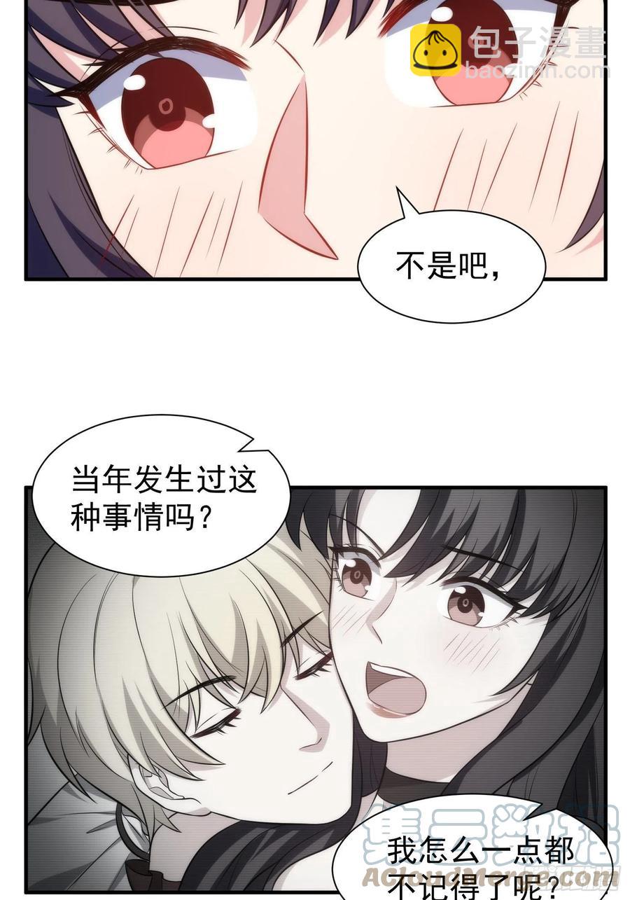 78.亲吻-第78话