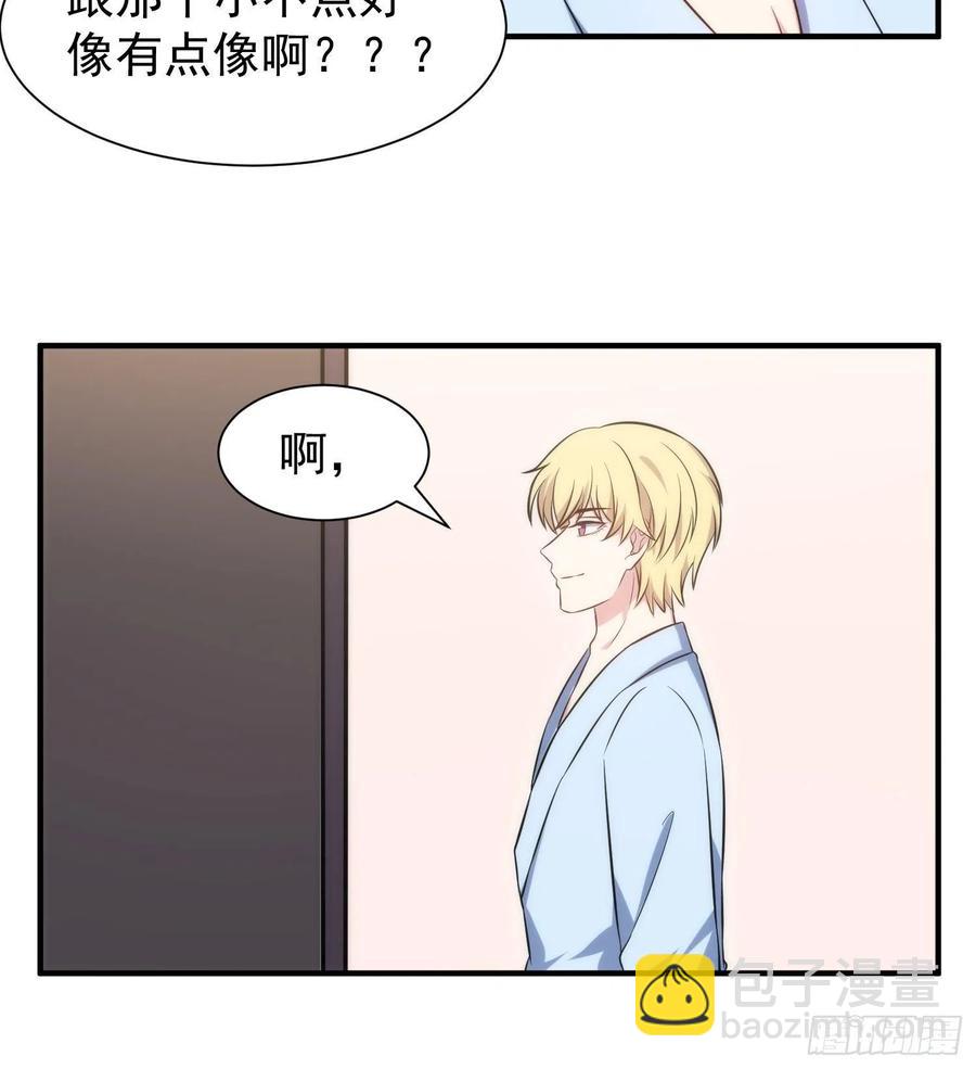 78.亲吻-第78话