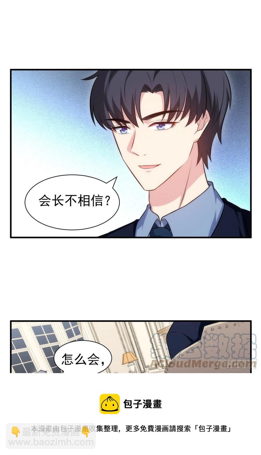 78.亲吻-第78话