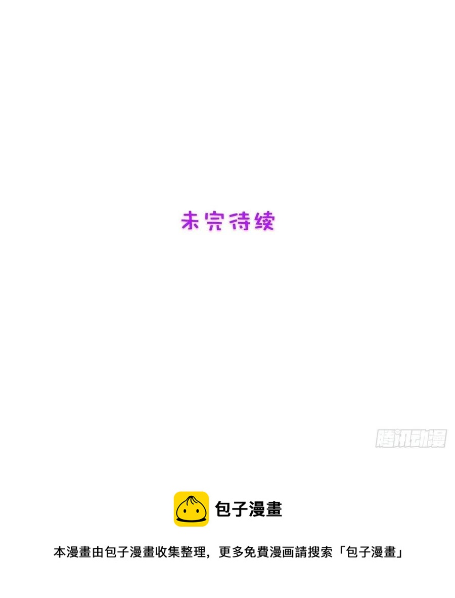78.亲吻-第78话