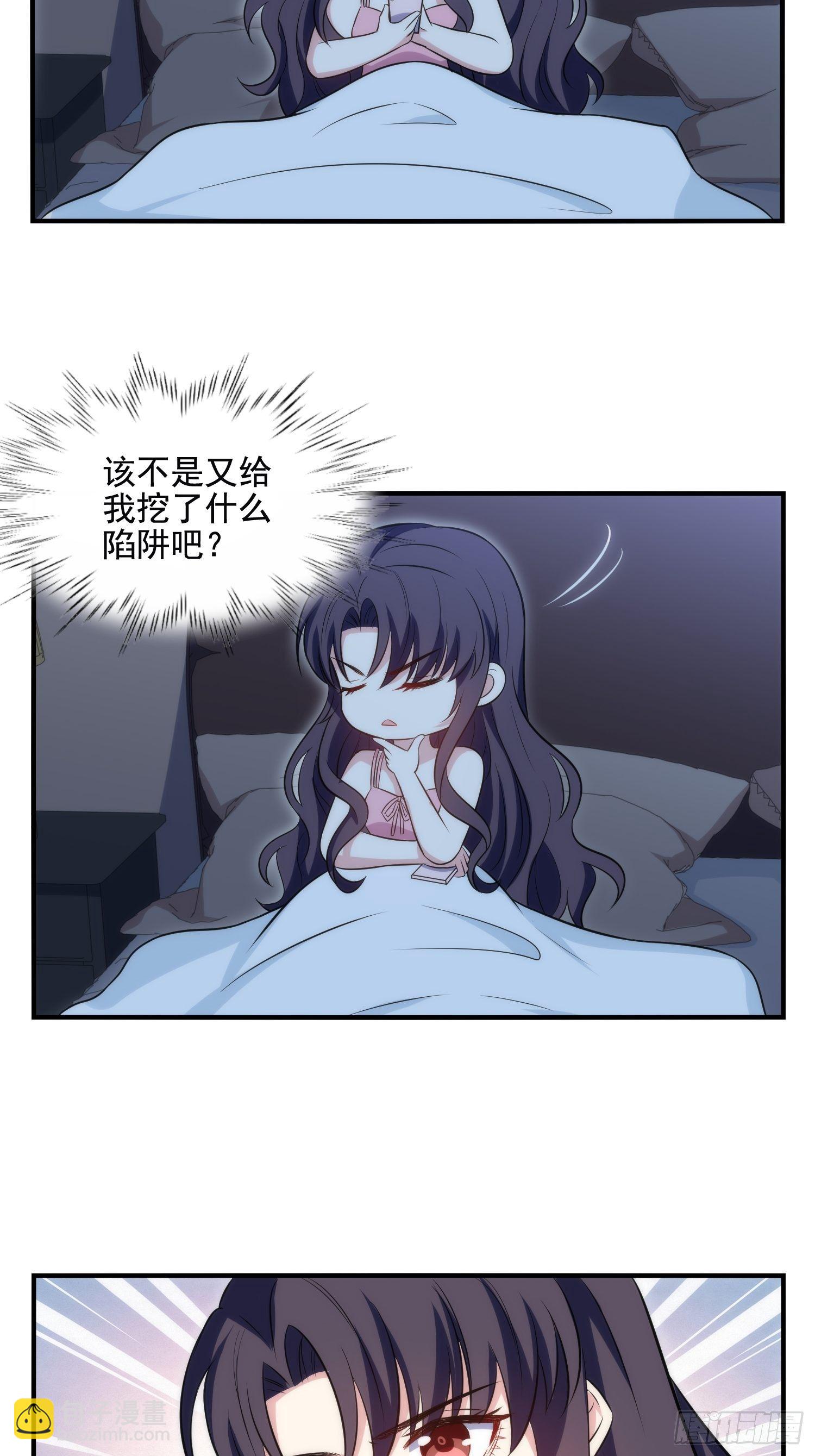 80.卡琳娜找上门-第80话