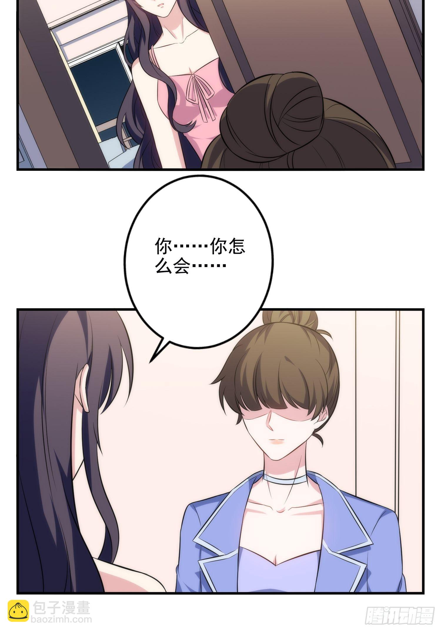 80.卡琳娜找上门-第80话