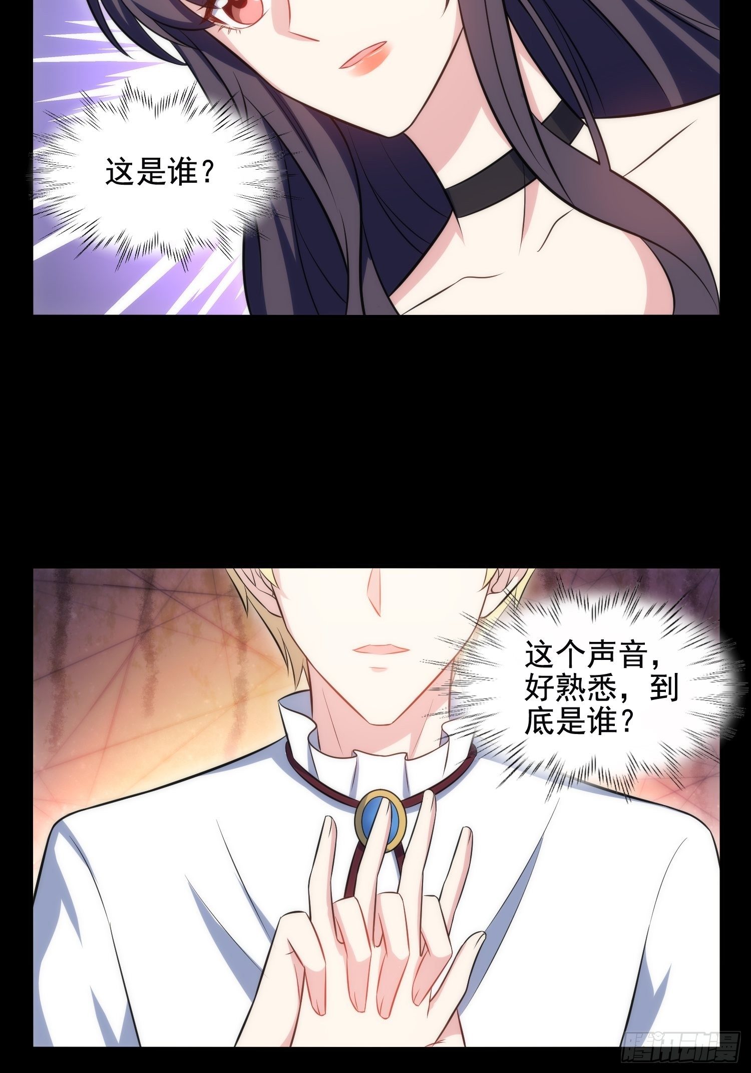 80.卡琳娜找上门-第80话