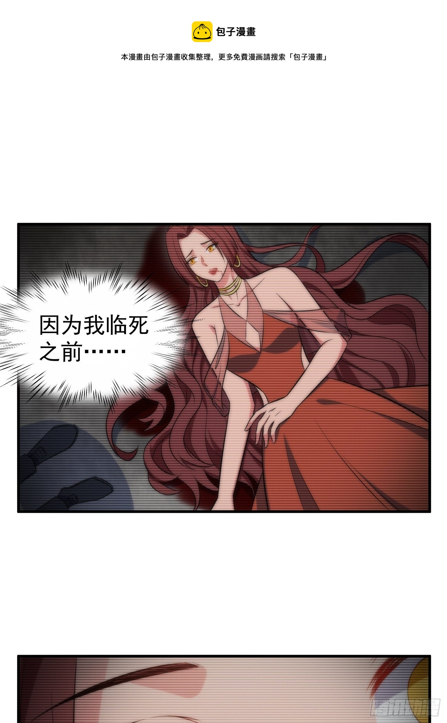 82.合作-第82话