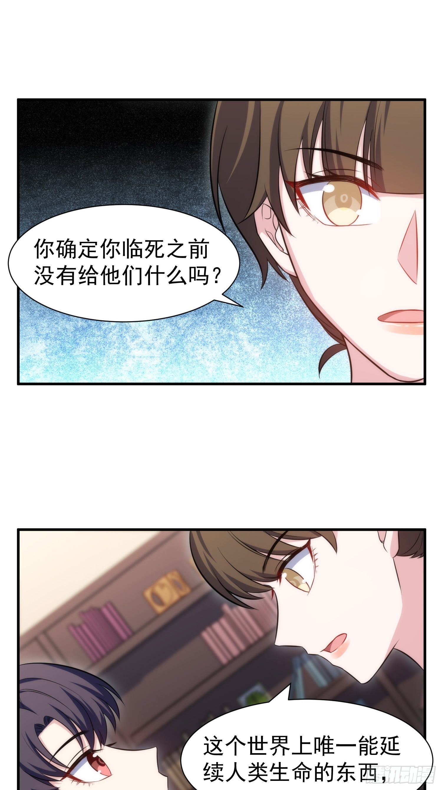 82.合作-第82话