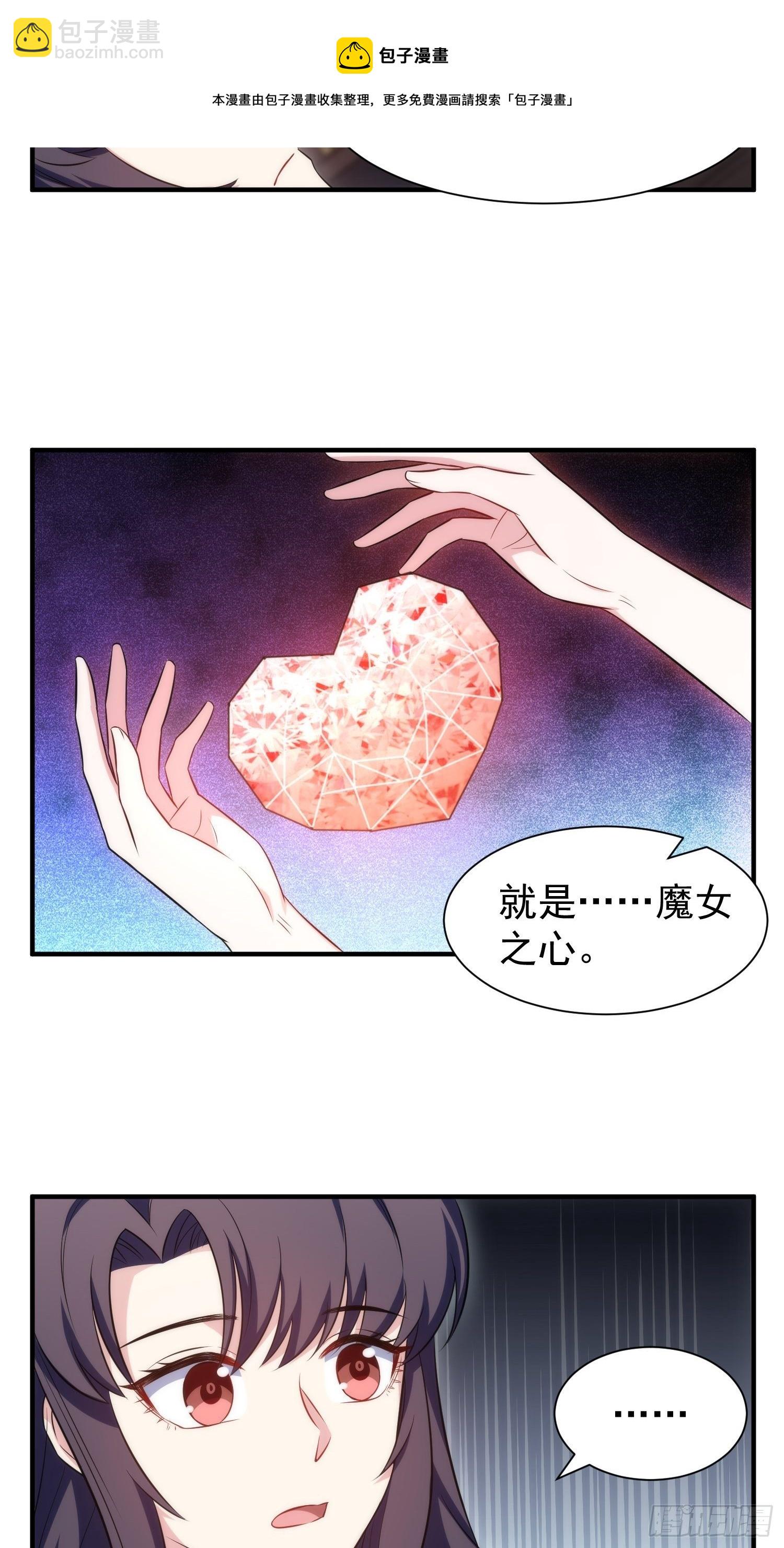82.合作-第82话