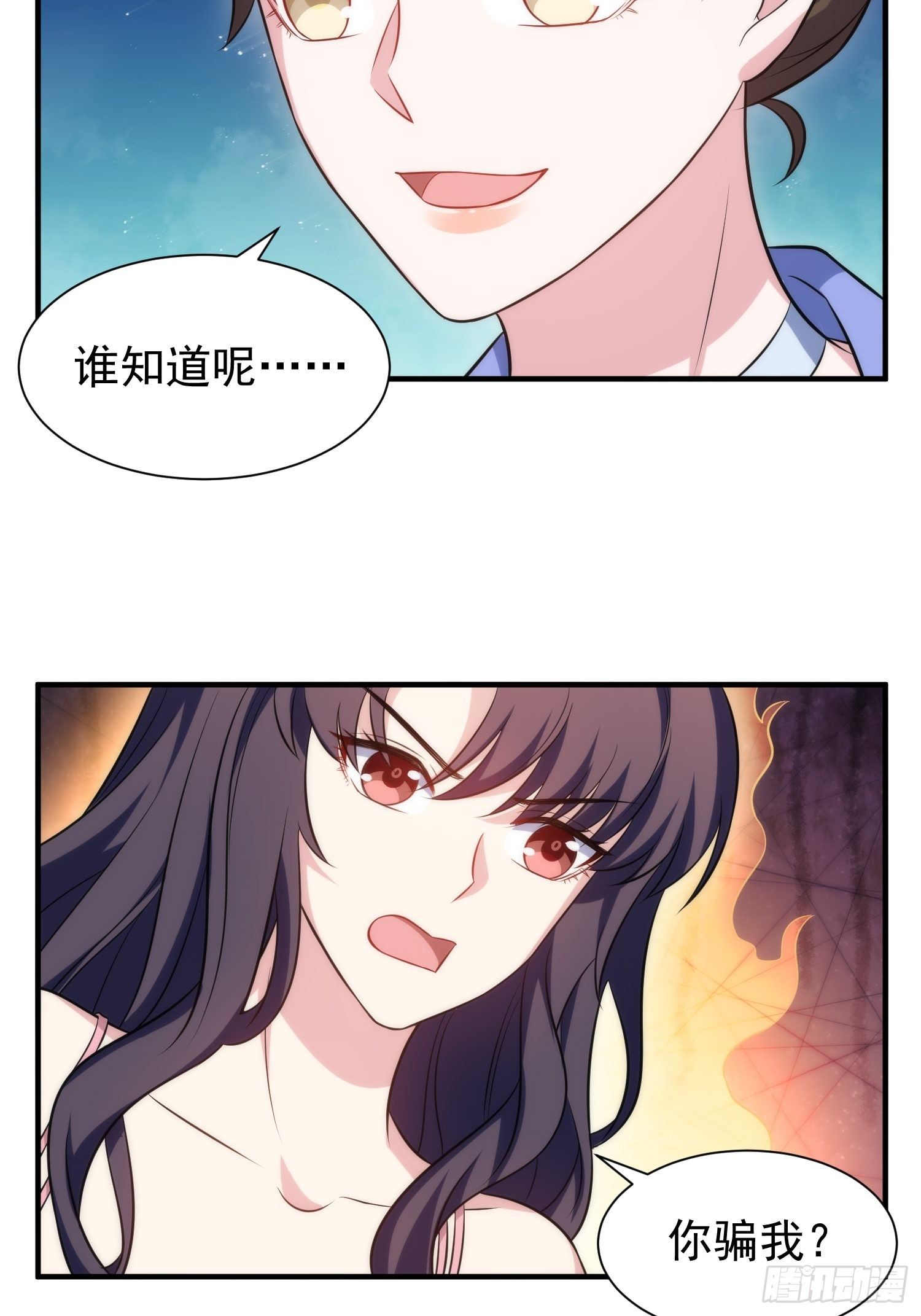 82.合作-第82话