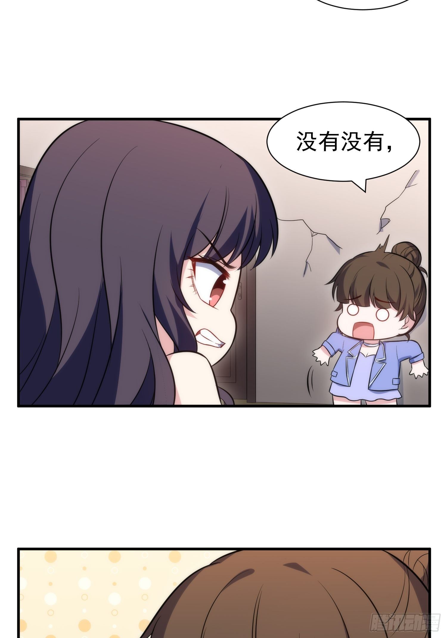 82.合作-第82话