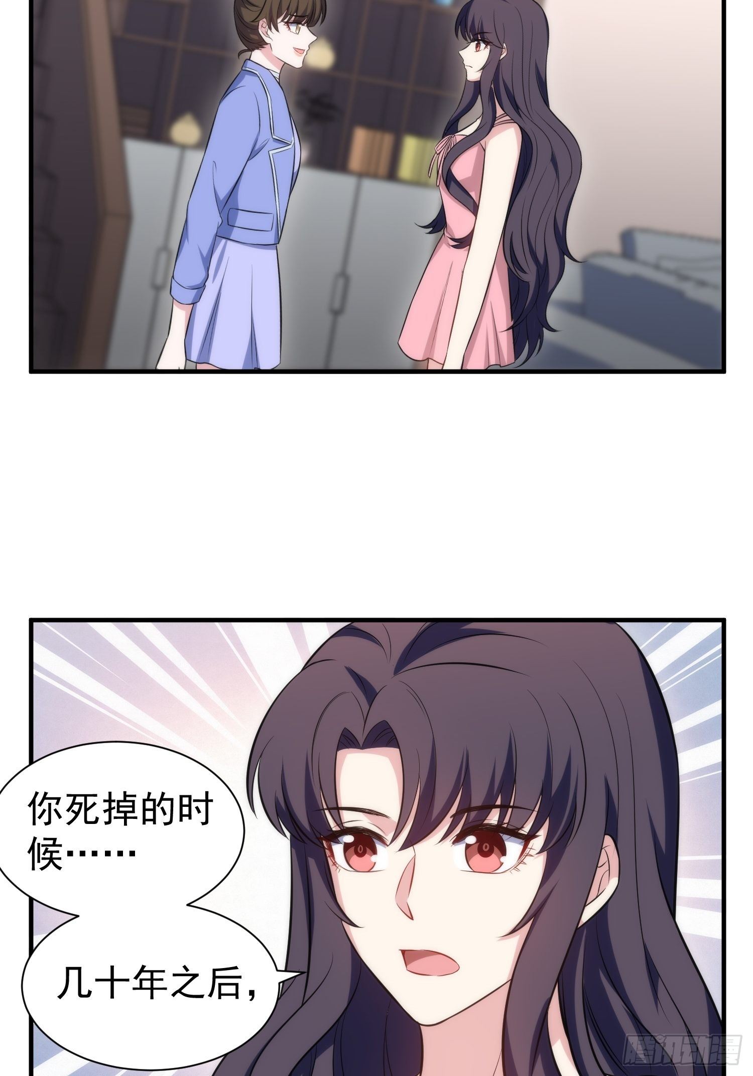 82.合作-第82话