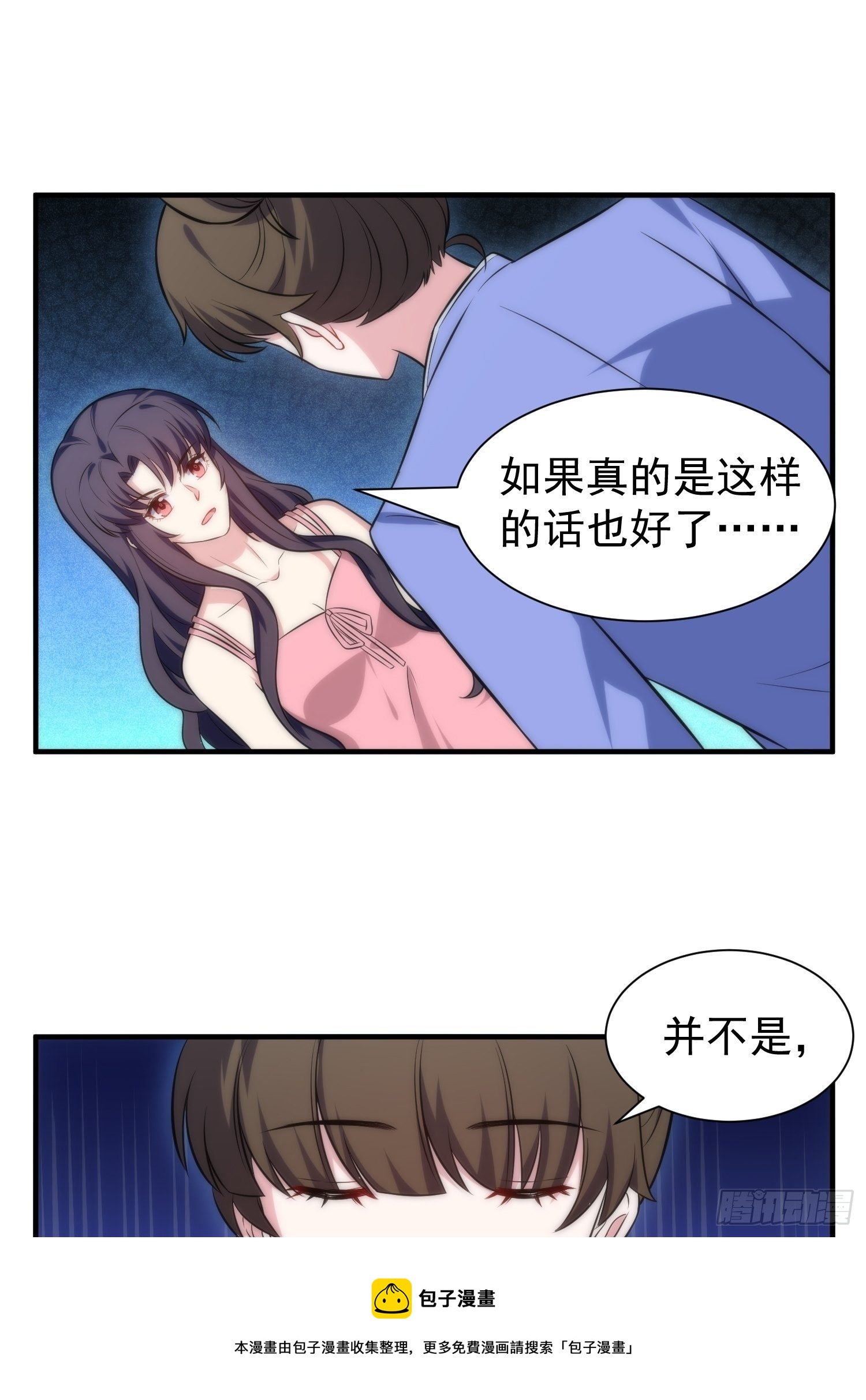 82.合作-第82话