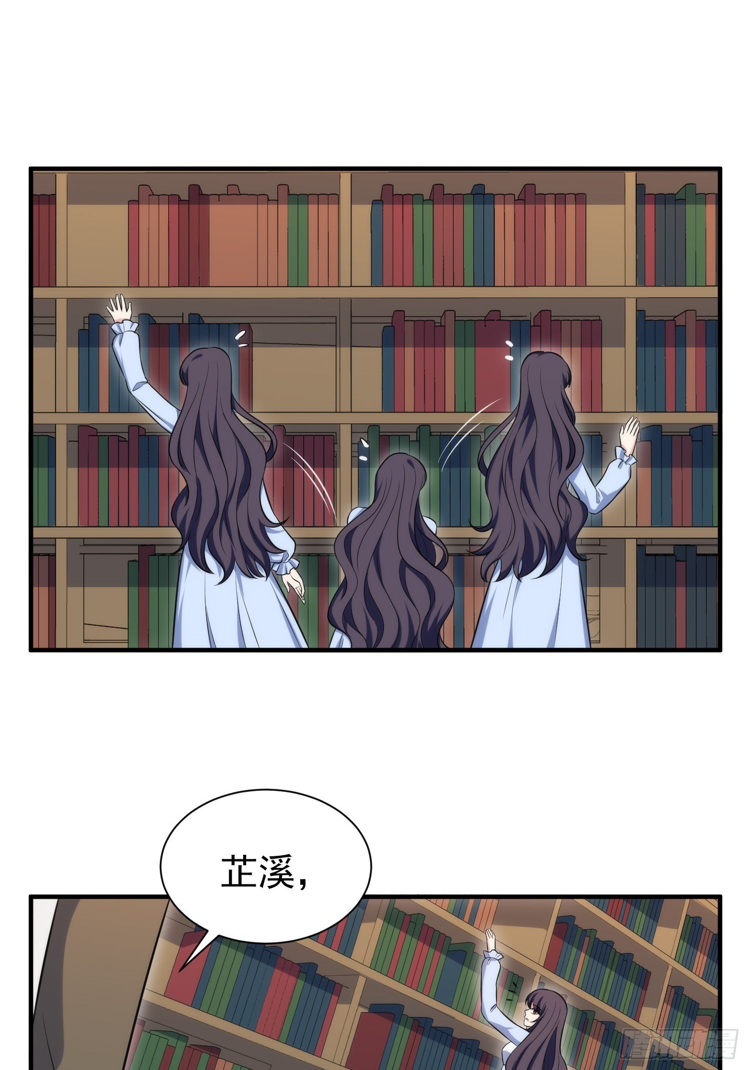 84.图书馆-第84话