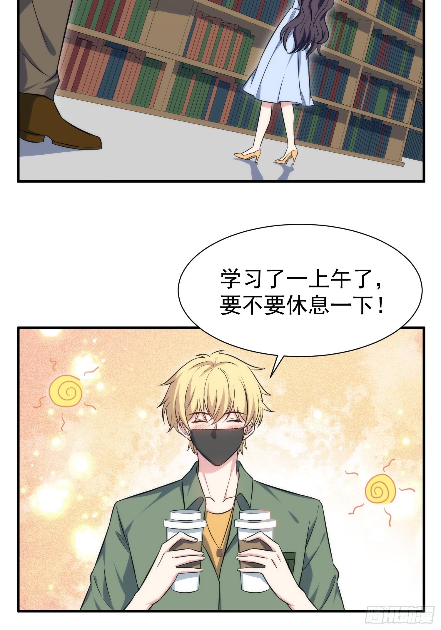 84.图书馆-第84话