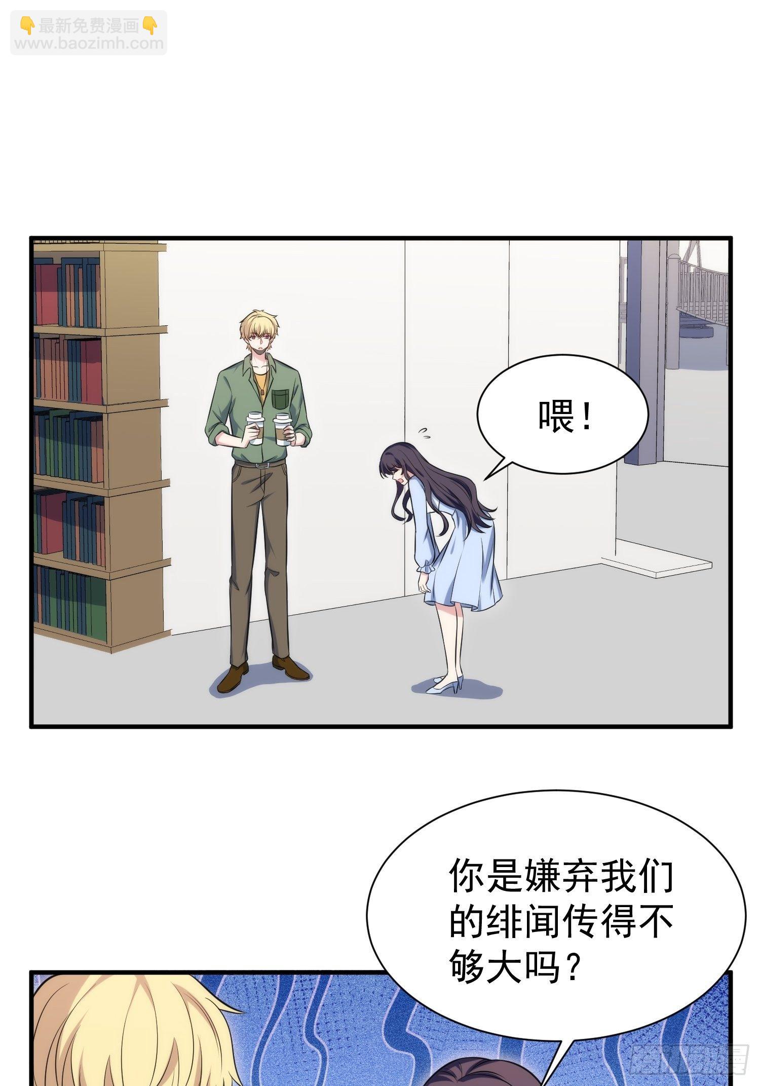 84.图书馆-第84话