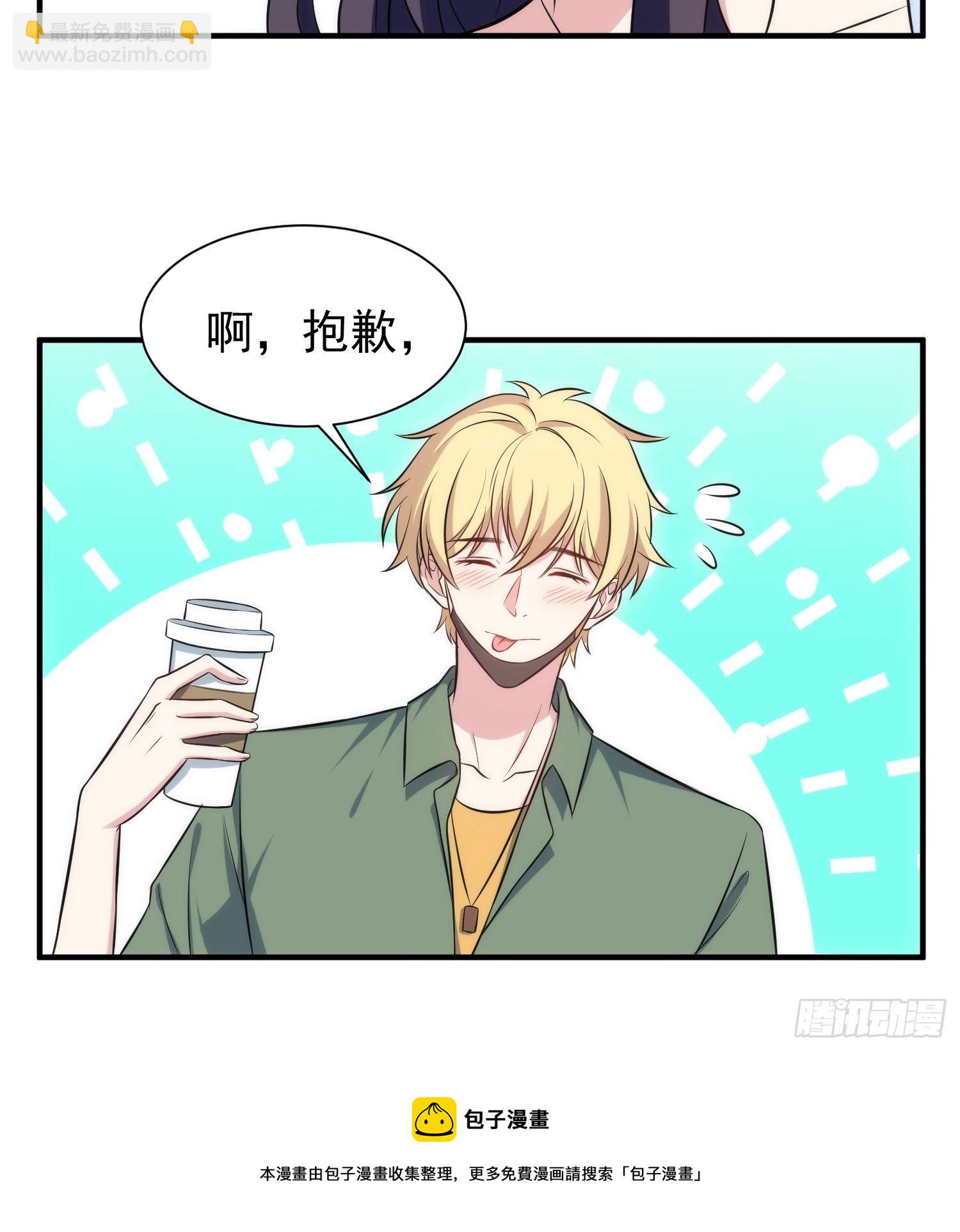 84.图书馆-第84话