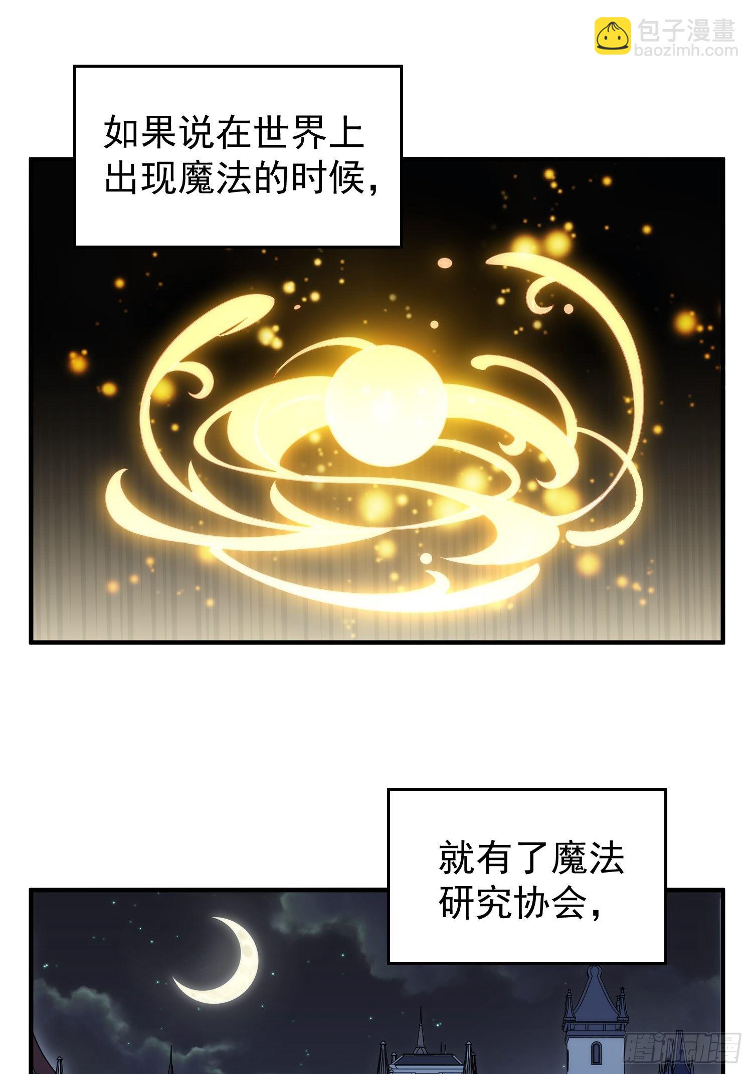 84.图书馆-第84话