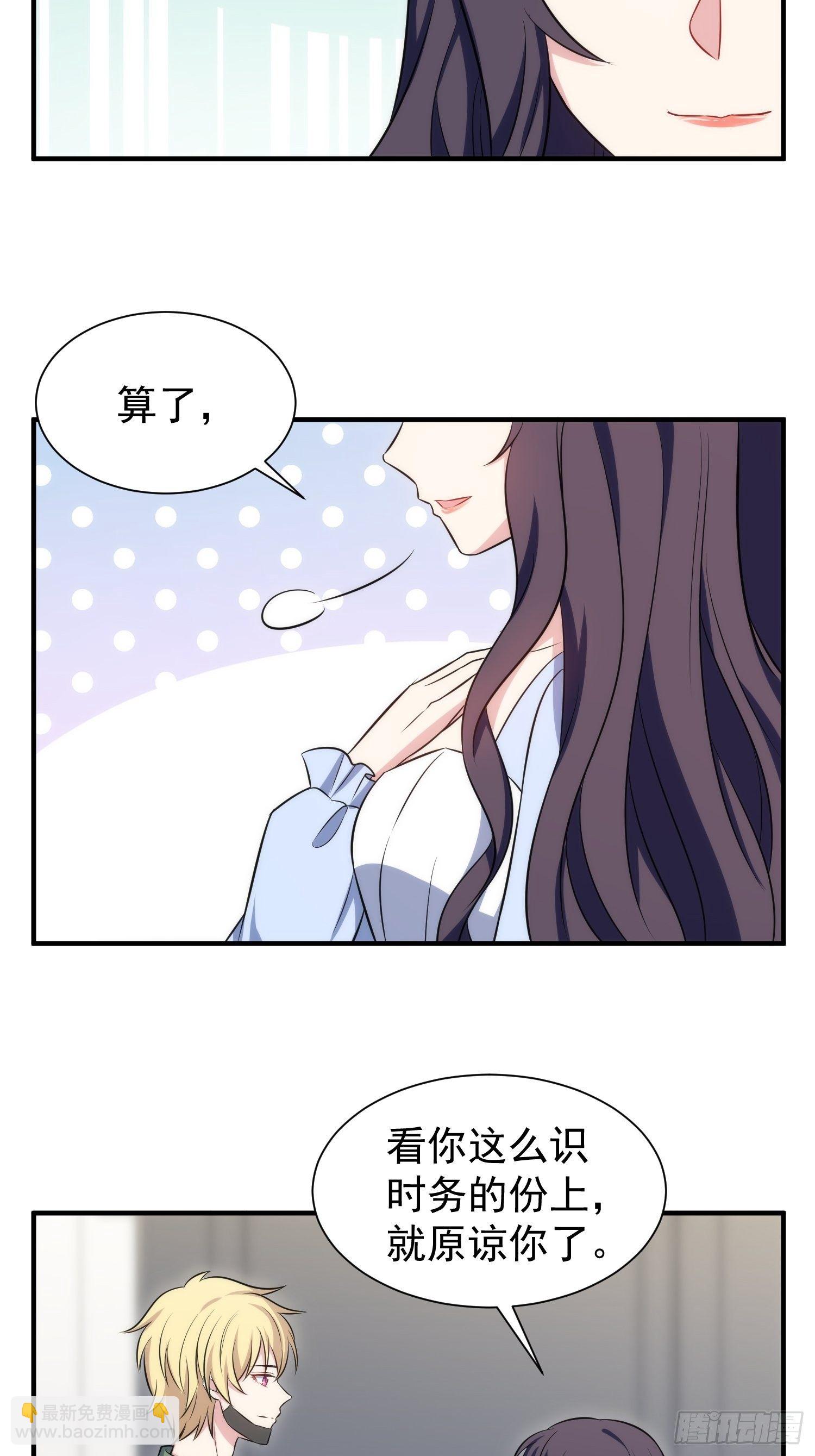 84.图书馆-第84话