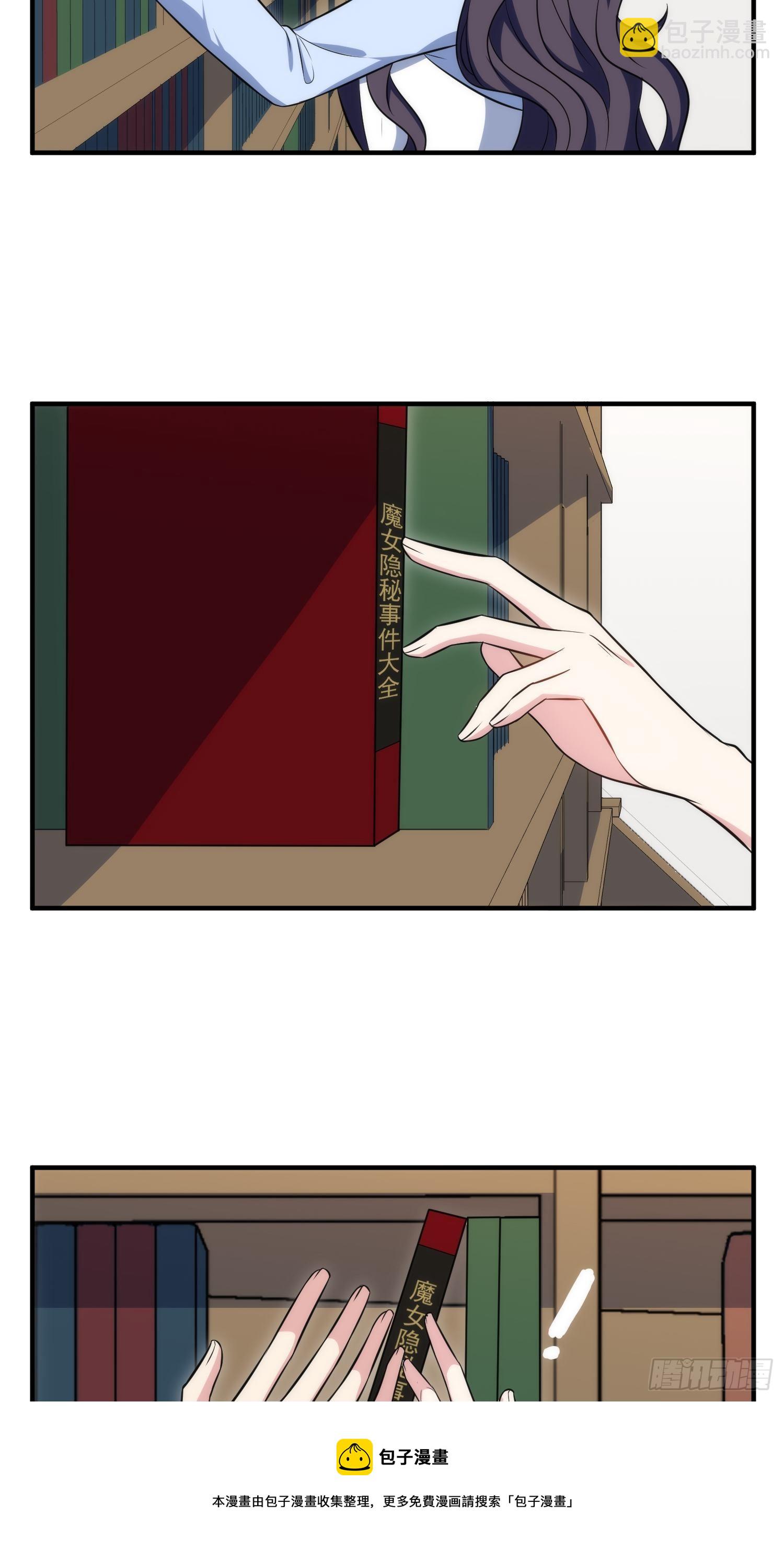 84.图书馆-第84话