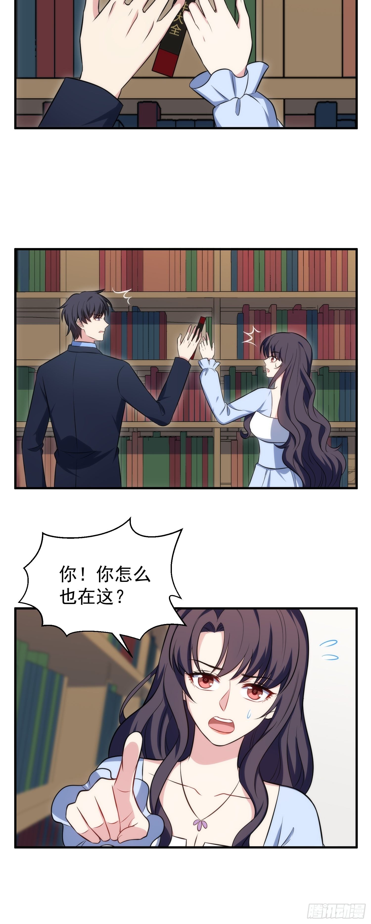 84.图书馆-第84话