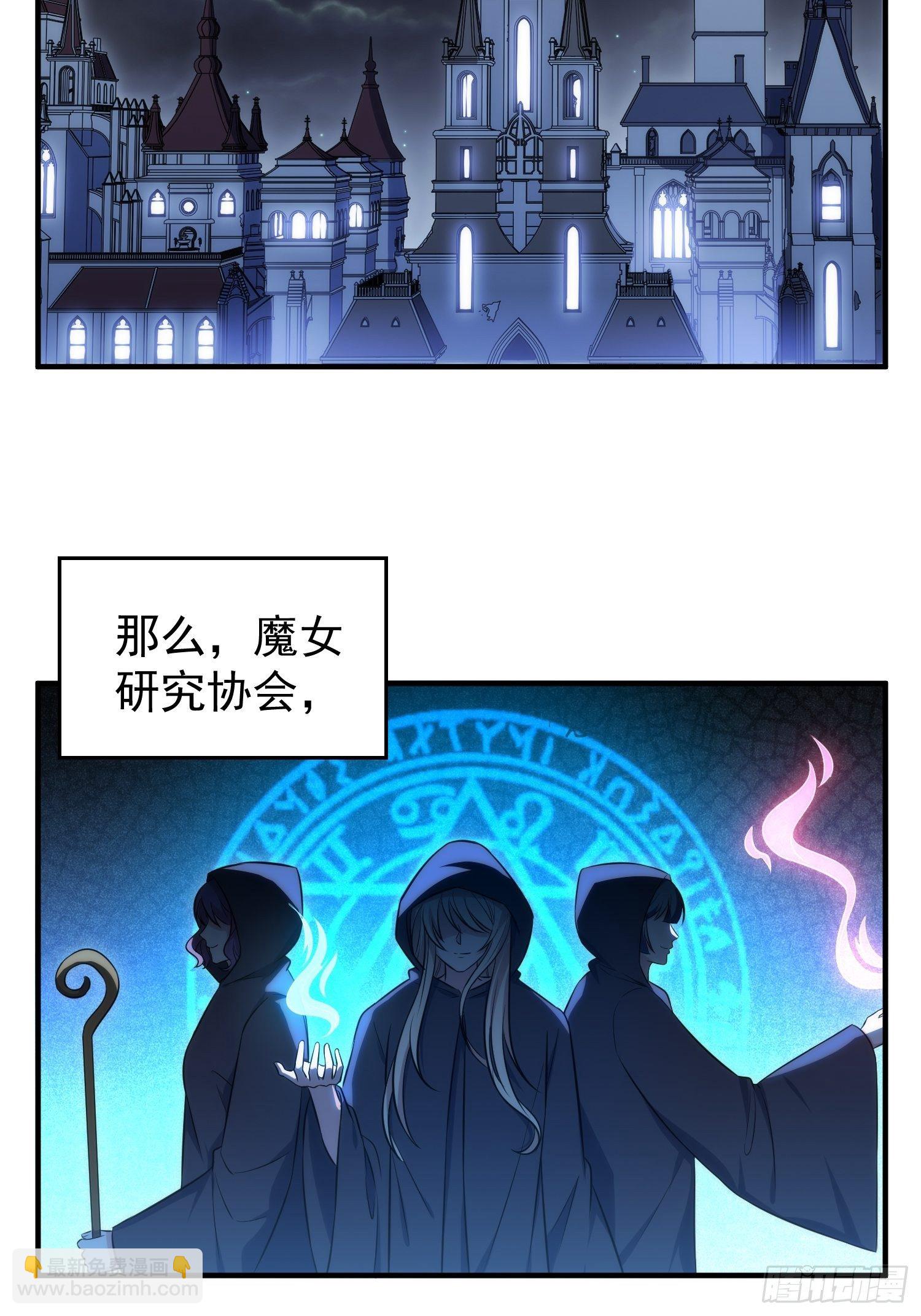 84.图书馆-第84话