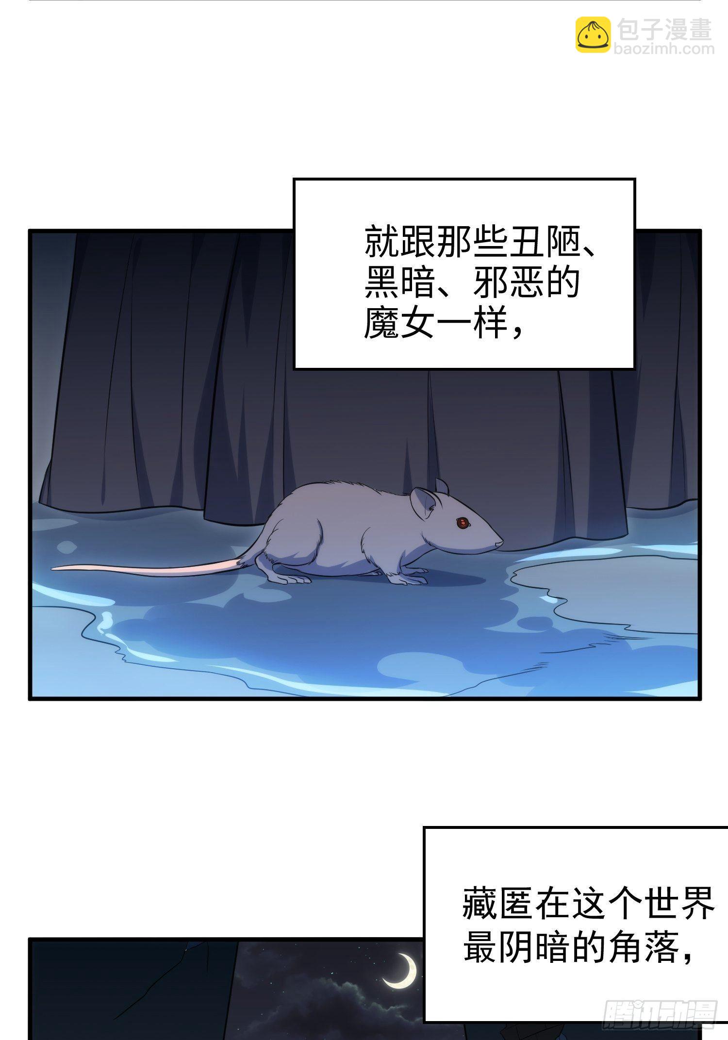 84.图书馆-第84话