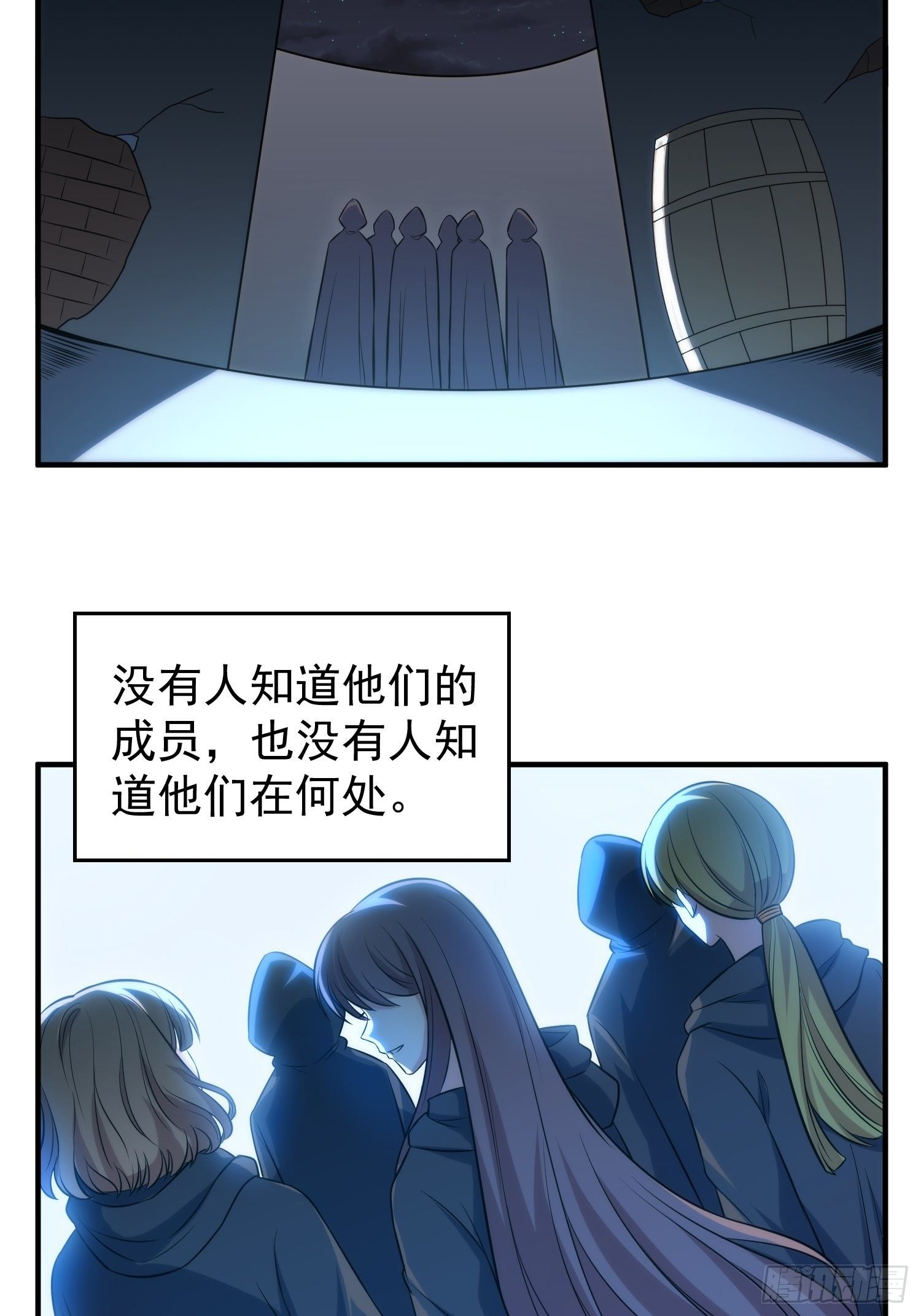 84.图书馆-第84话