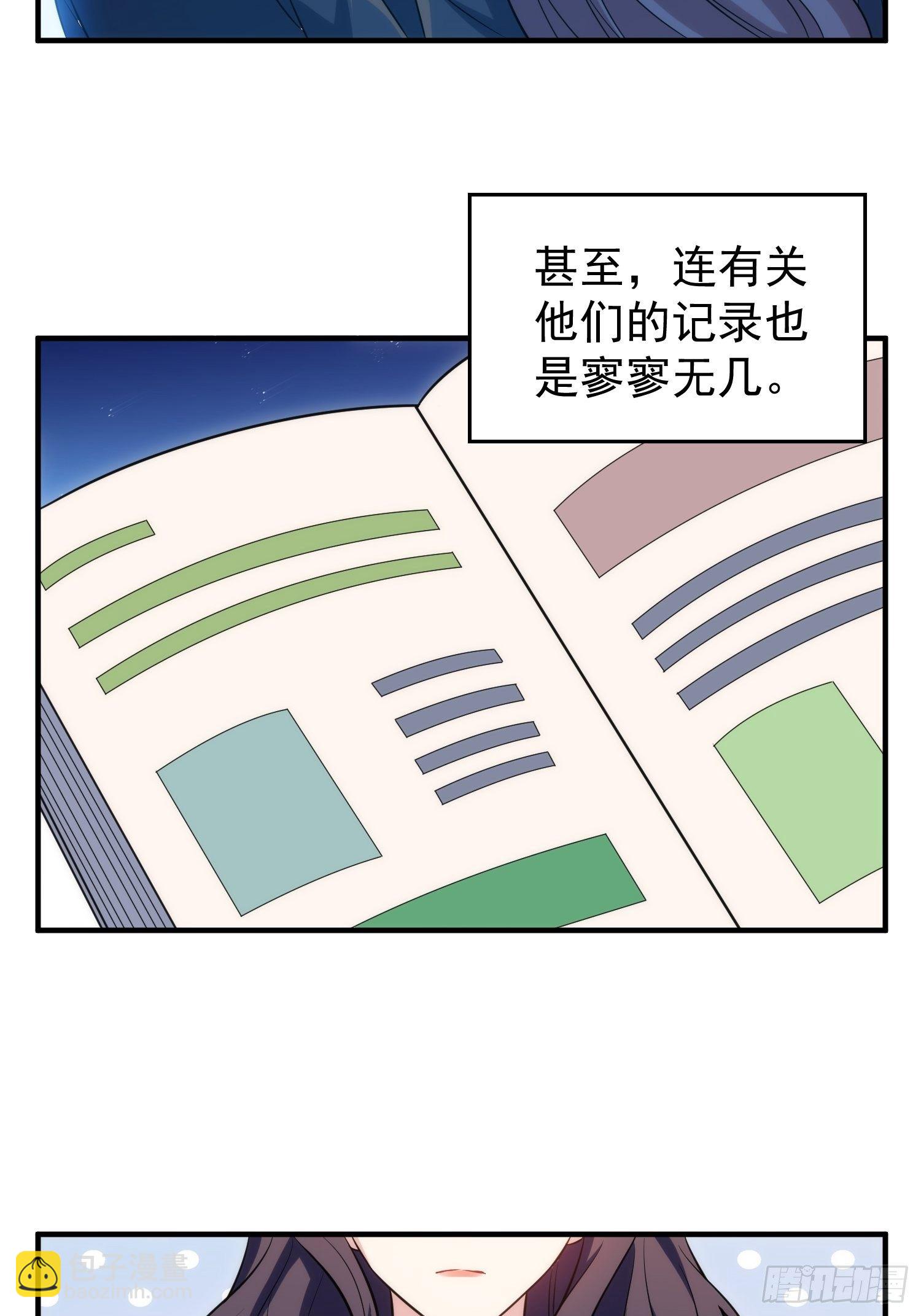 84.图书馆-第84话