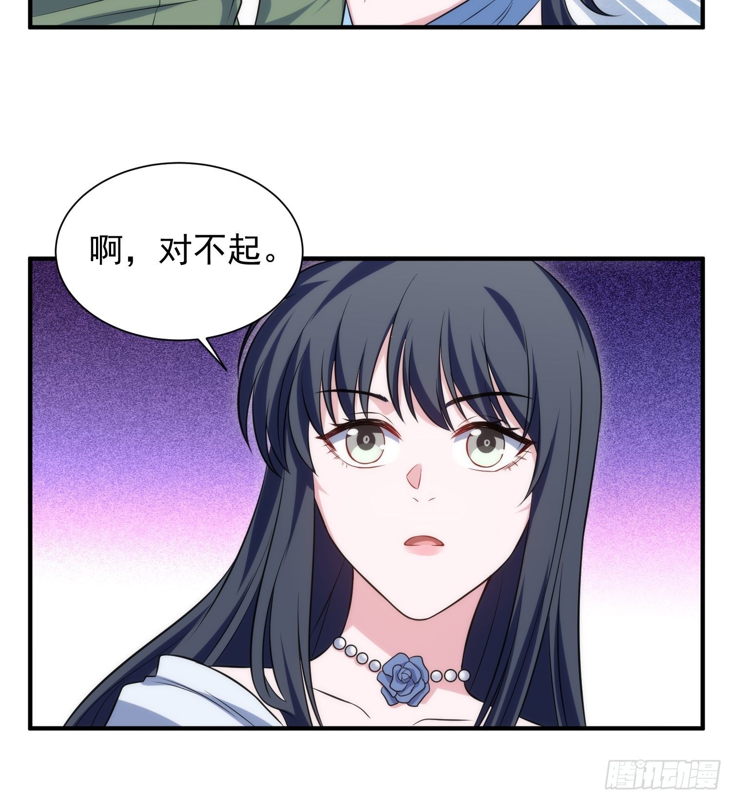 86.闲言碎语-第86话