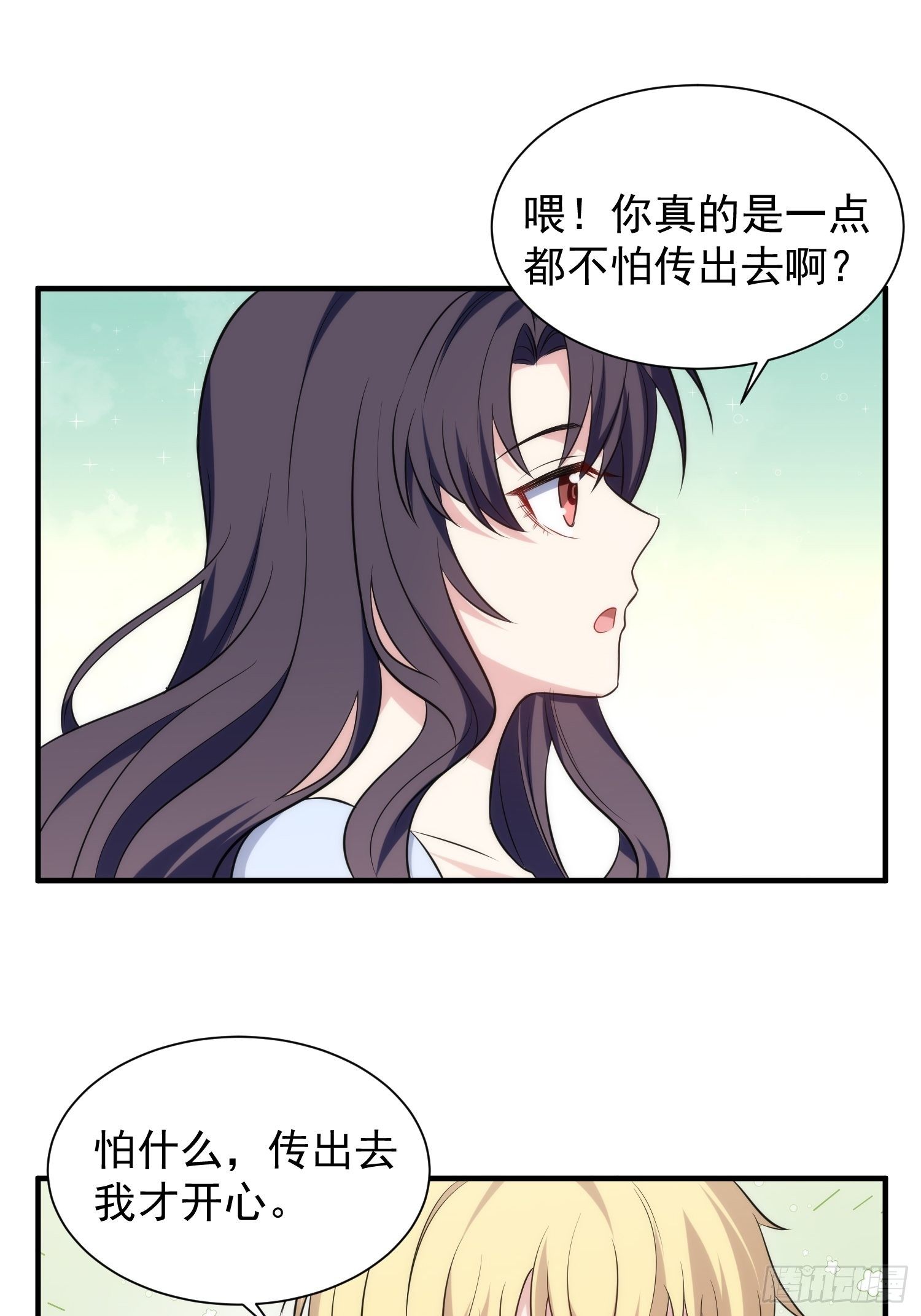 86.闲言碎语-第86话