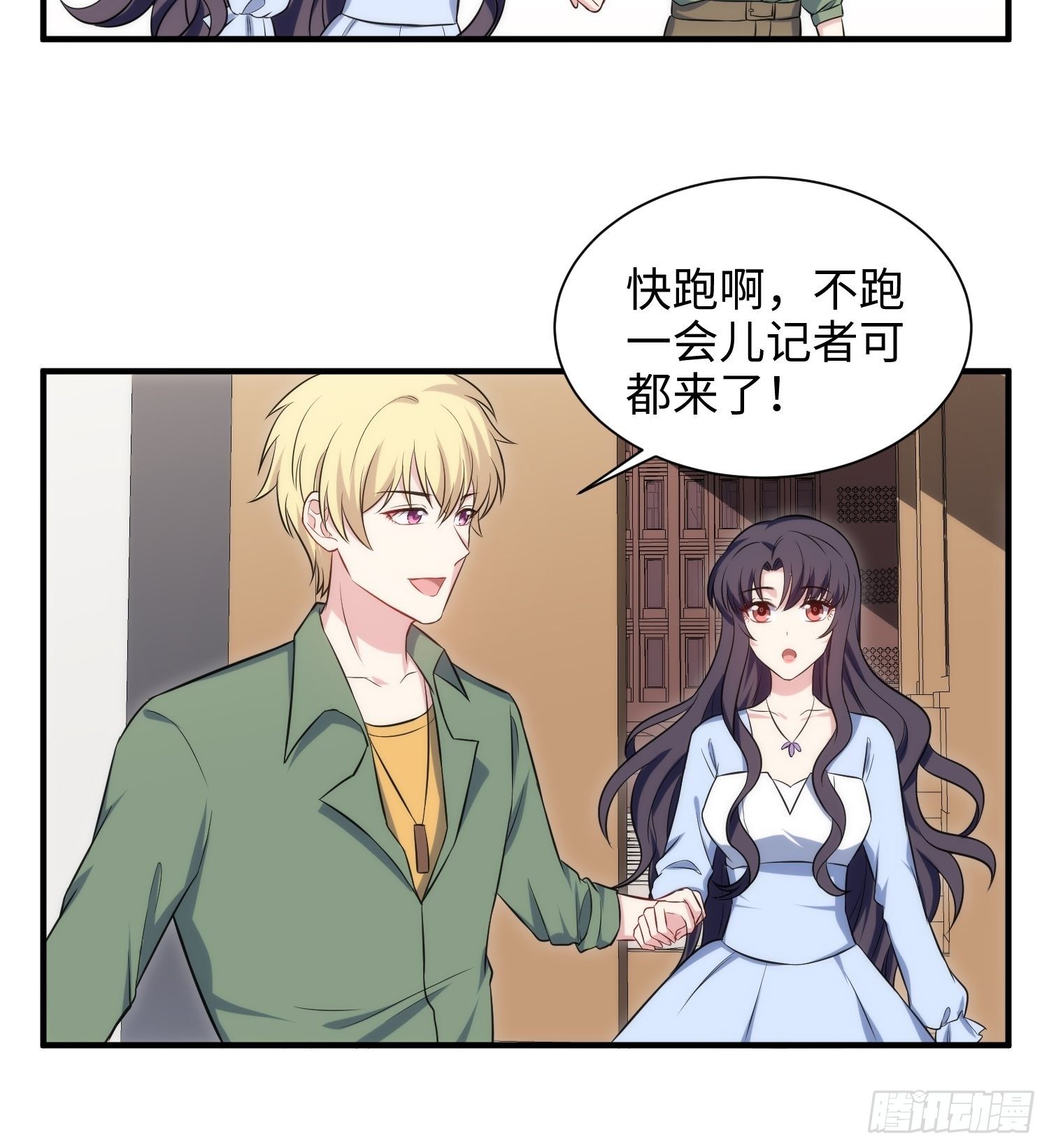 86.闲言碎语-第86话