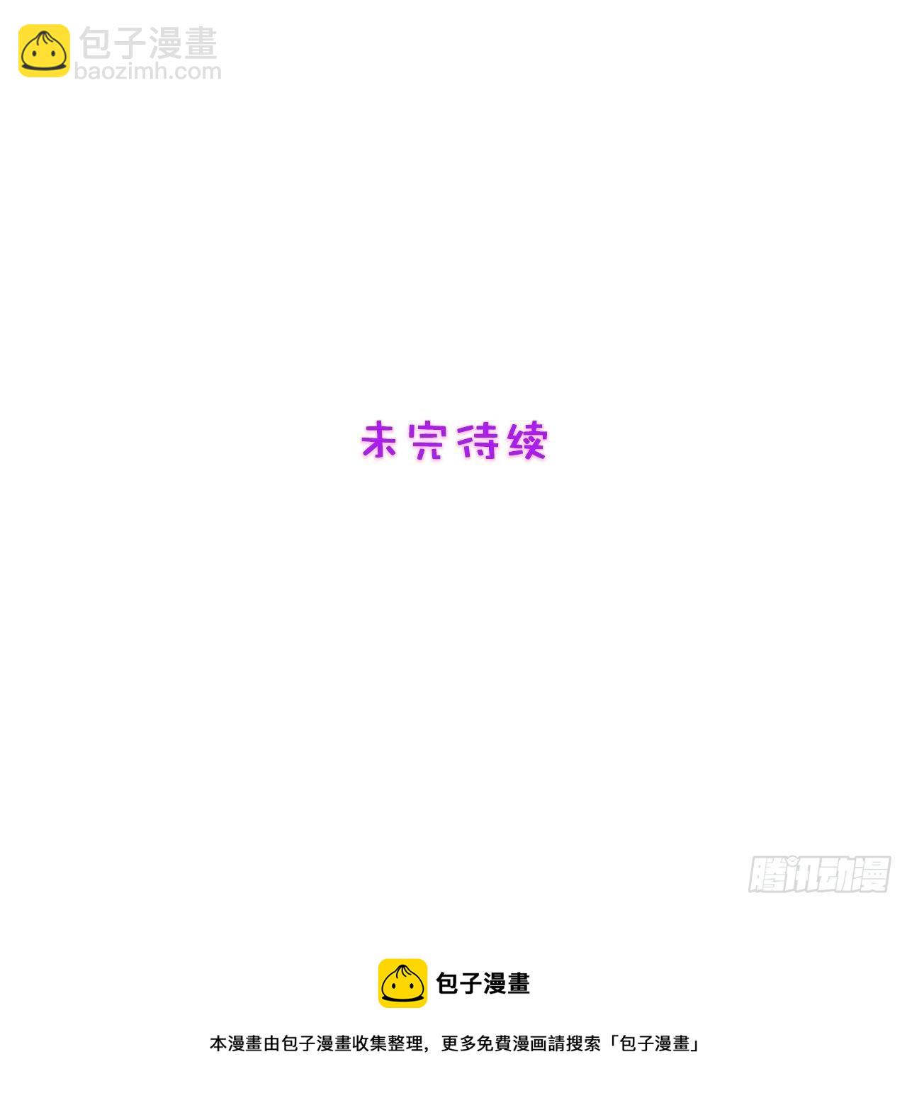 86.闲言碎语-第86话