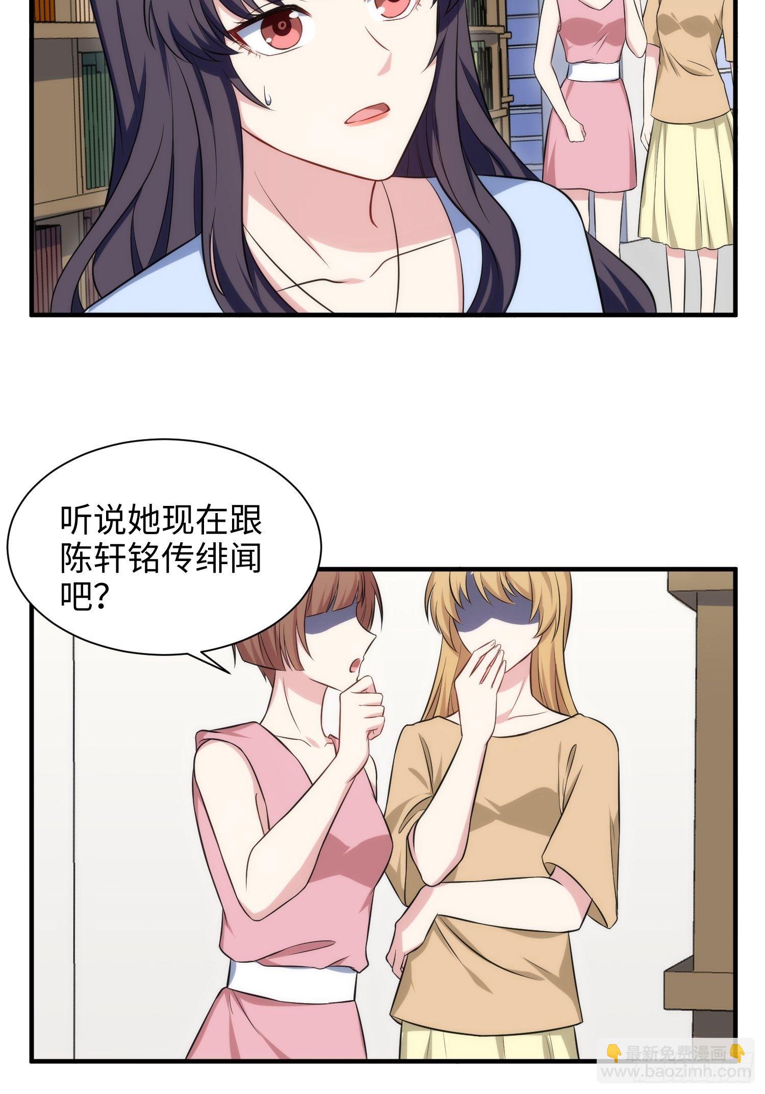 86.闲言碎语-第86话