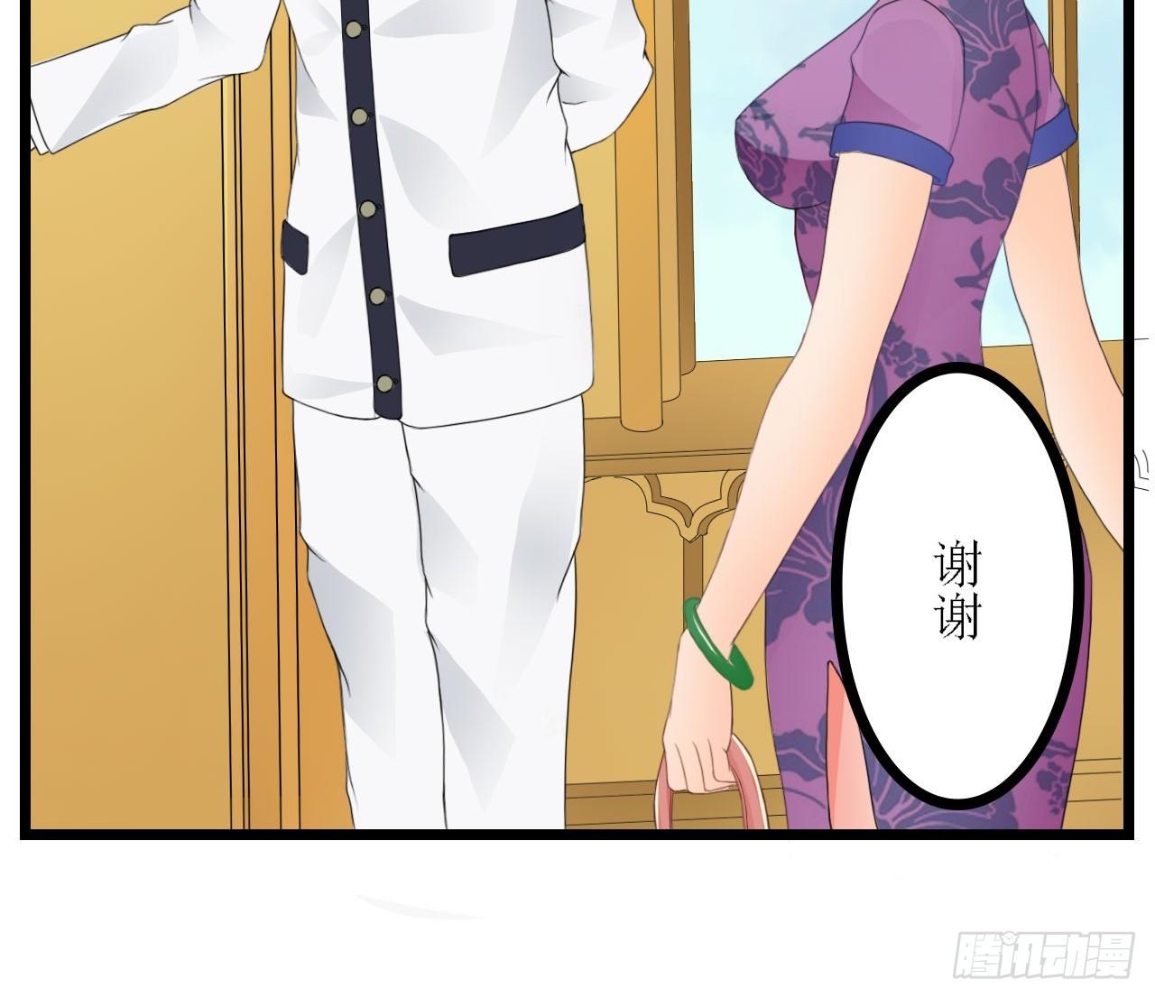 我在帅哥面前丢脸了？-第2话