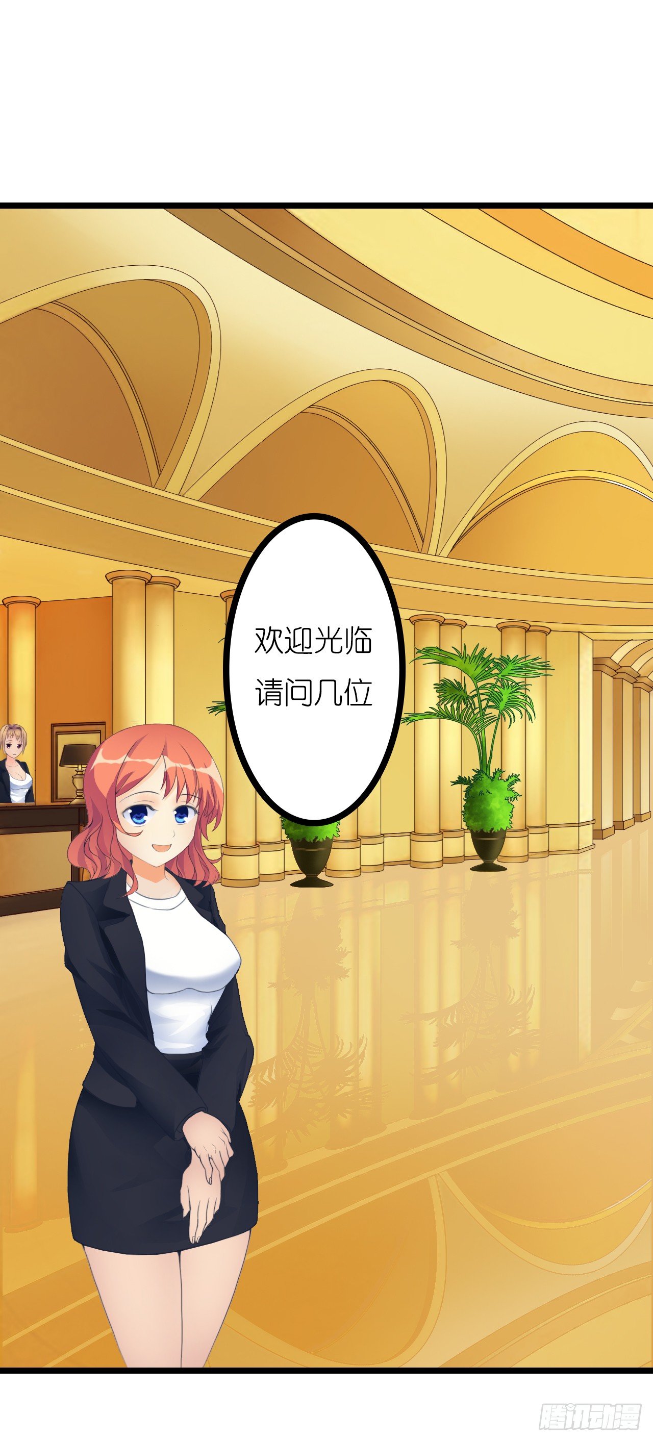 我在帅哥面前丢脸了？-第2话