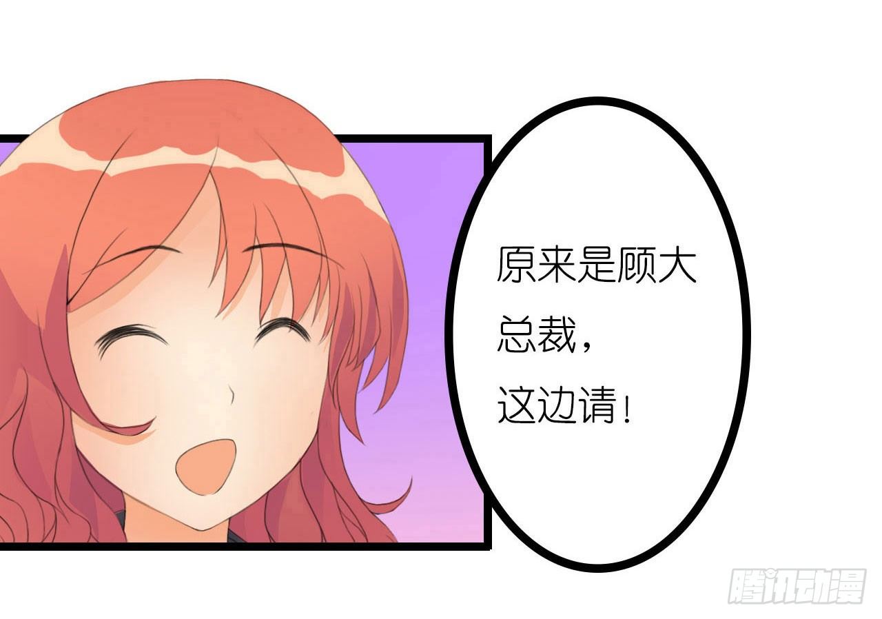 我在帅哥面前丢脸了？-第2话