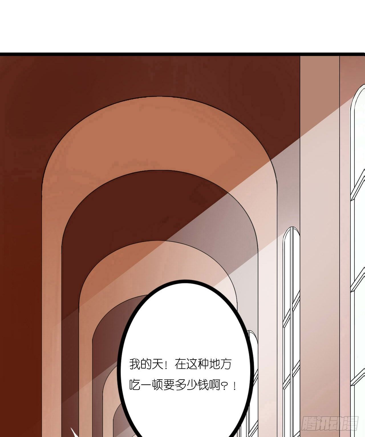 我在帅哥面前丢脸了？-第2话