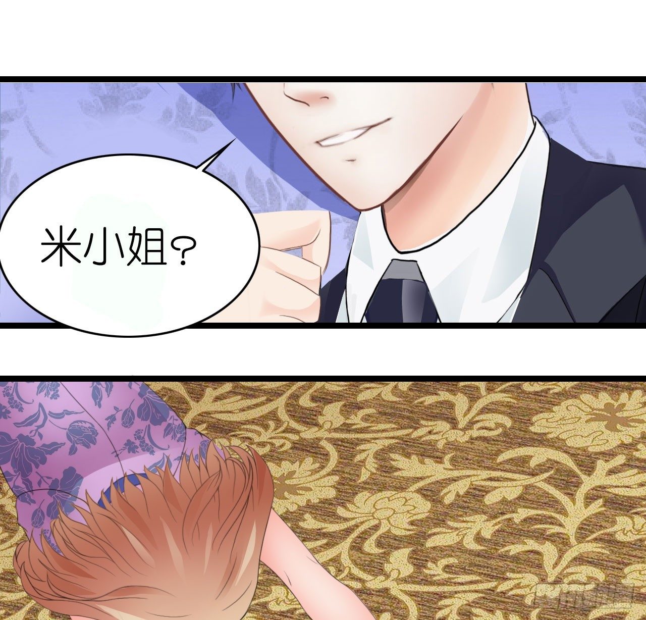 我在帅哥面前丢脸了？-第2话