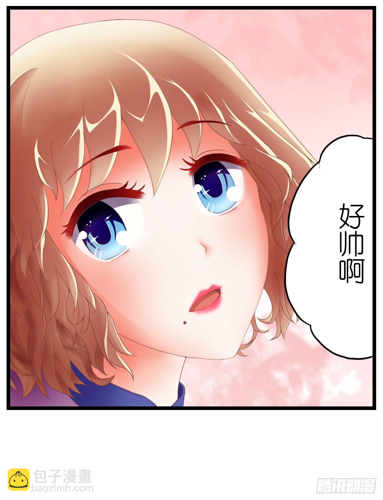 我在帅哥面前丢脸了？-第2话