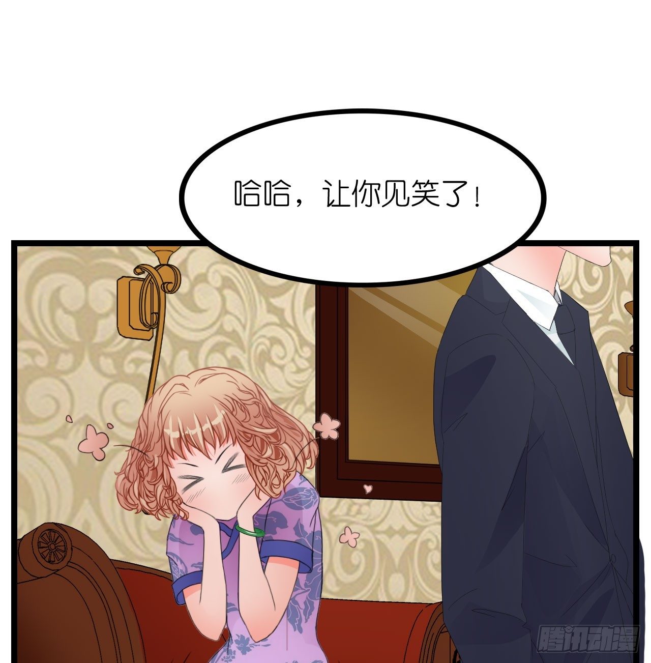 我在帅哥面前丢脸了？-第2话