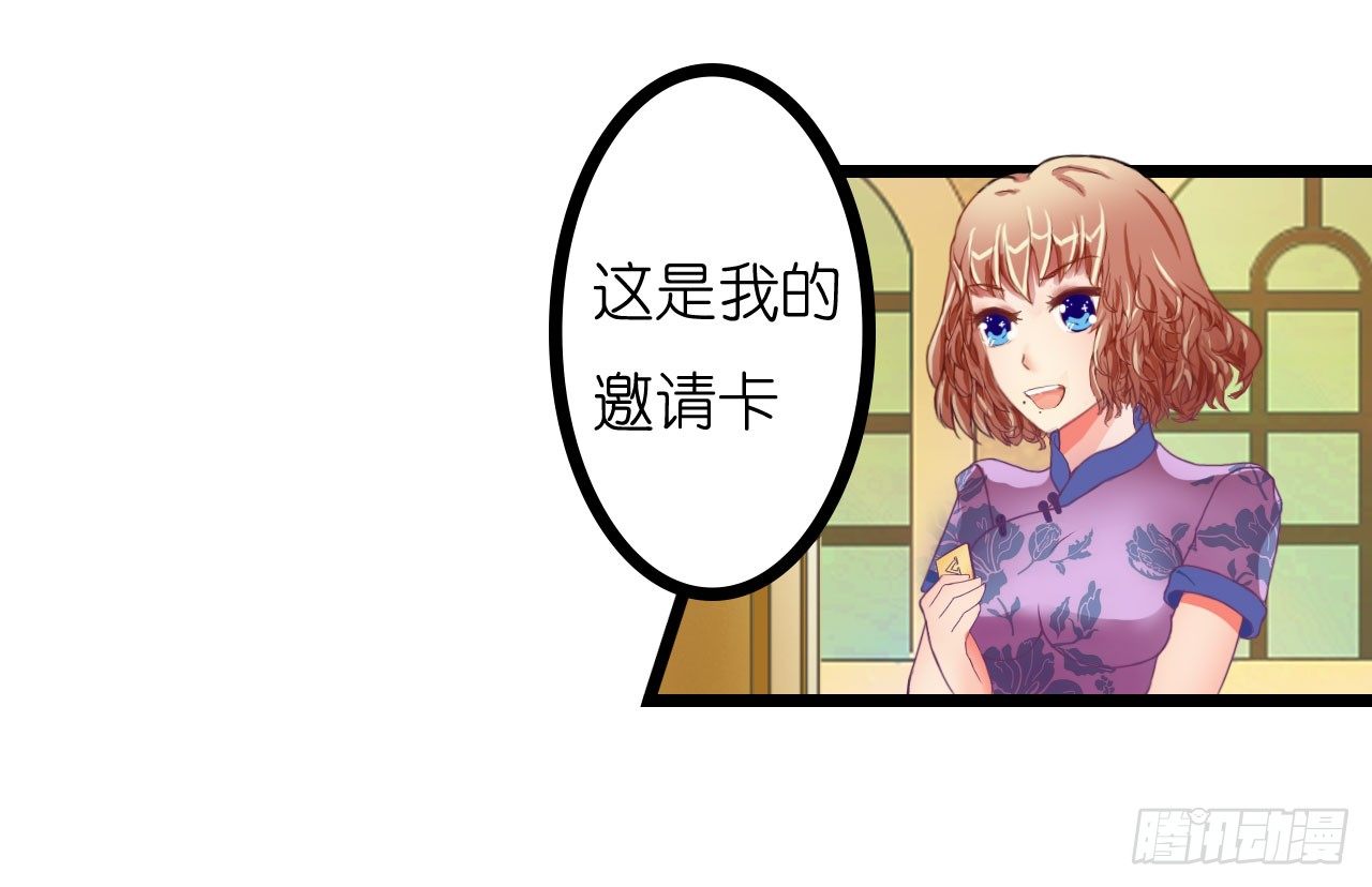 我在帅哥面前丢脸了？-第2话