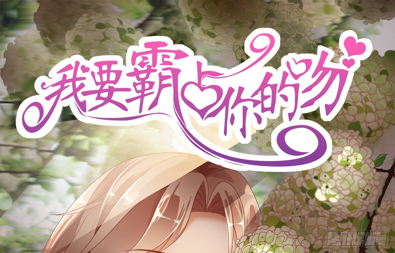 米多的初恋-第12话
